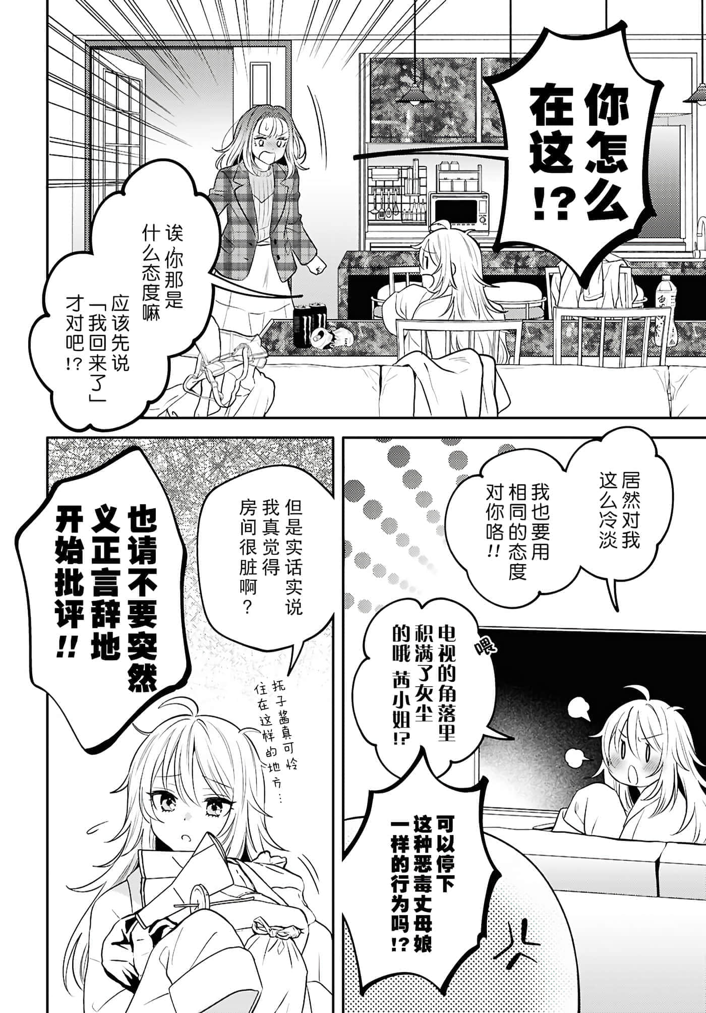 第 106 页