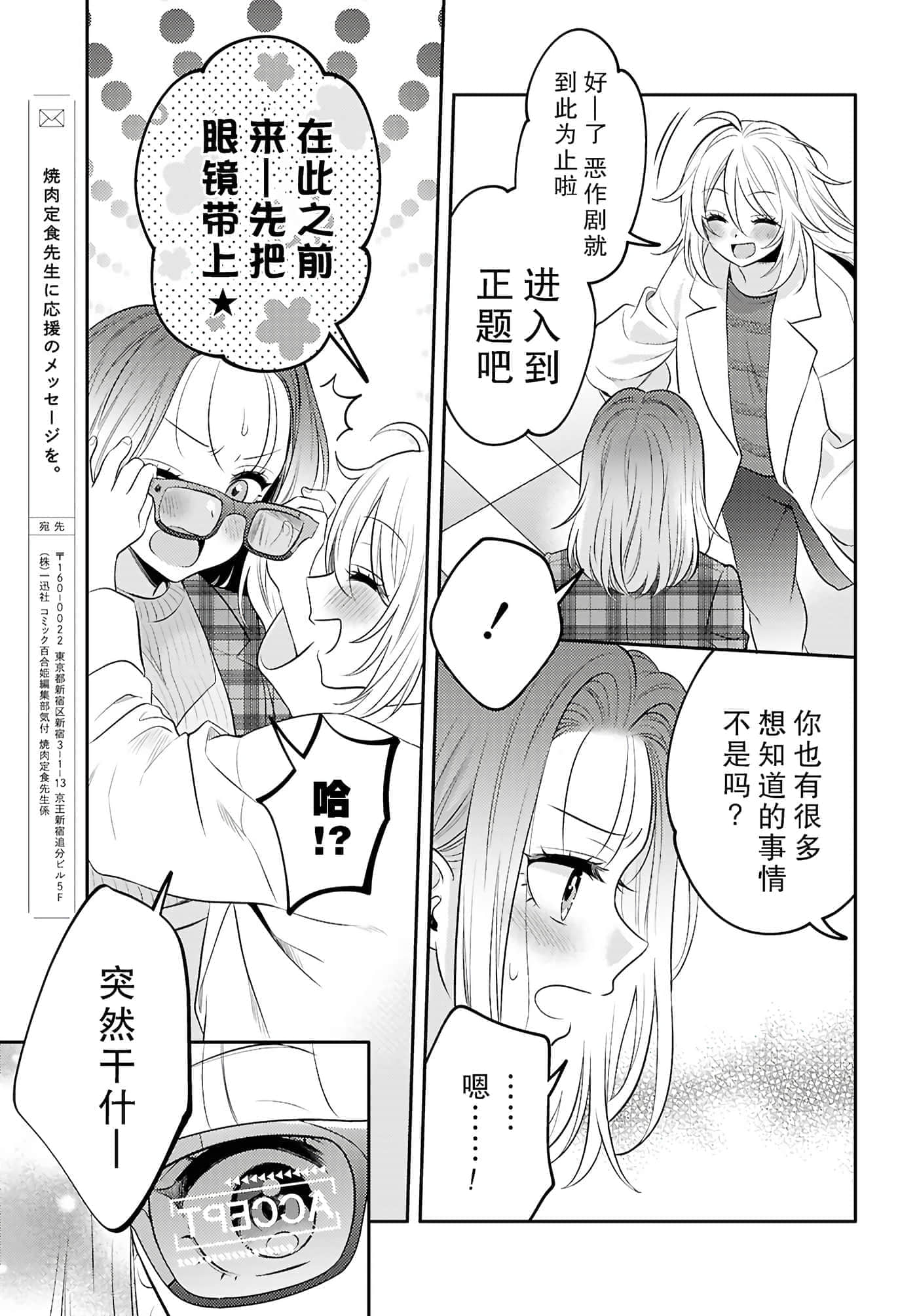 第 107 页