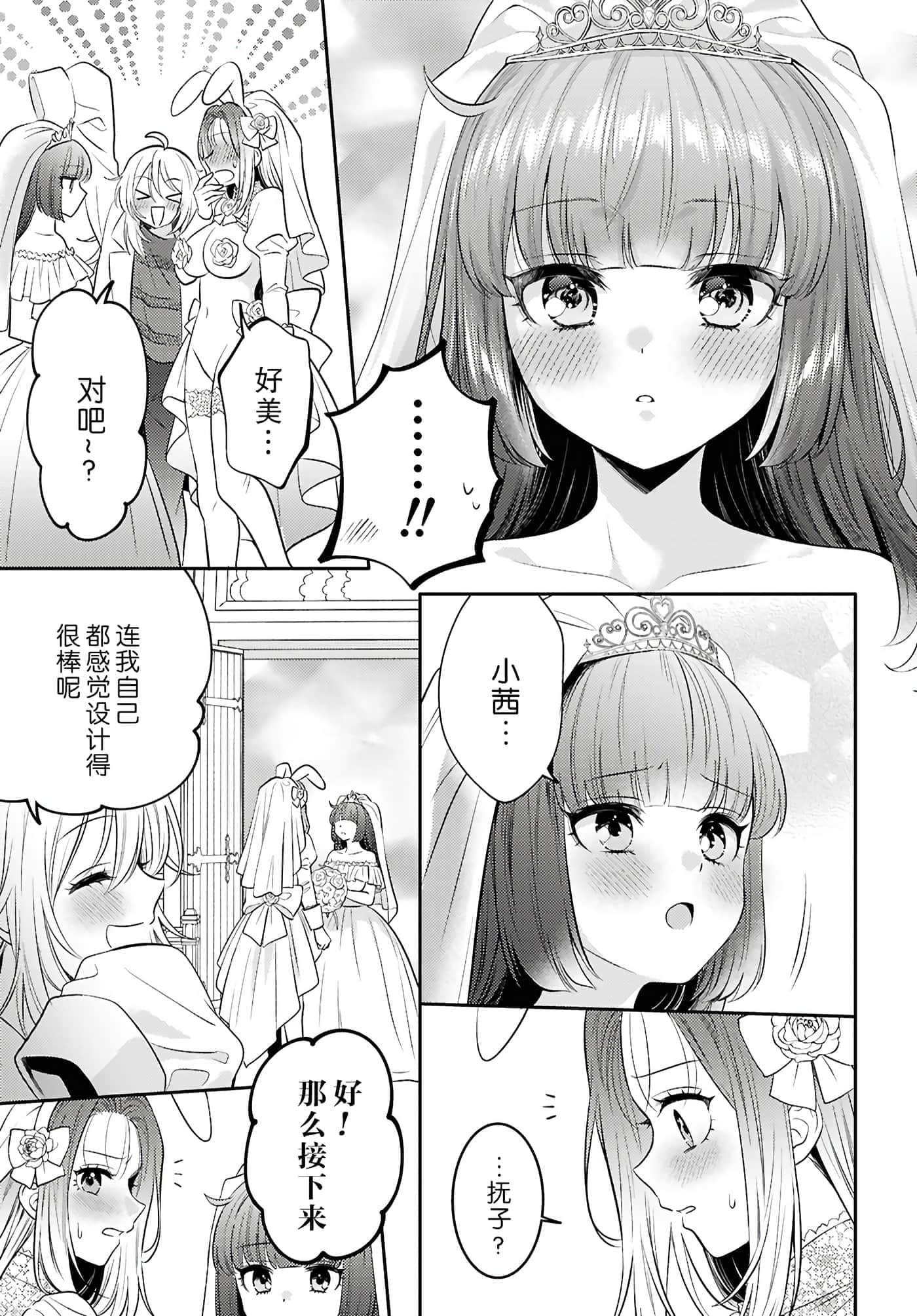 第 111 页