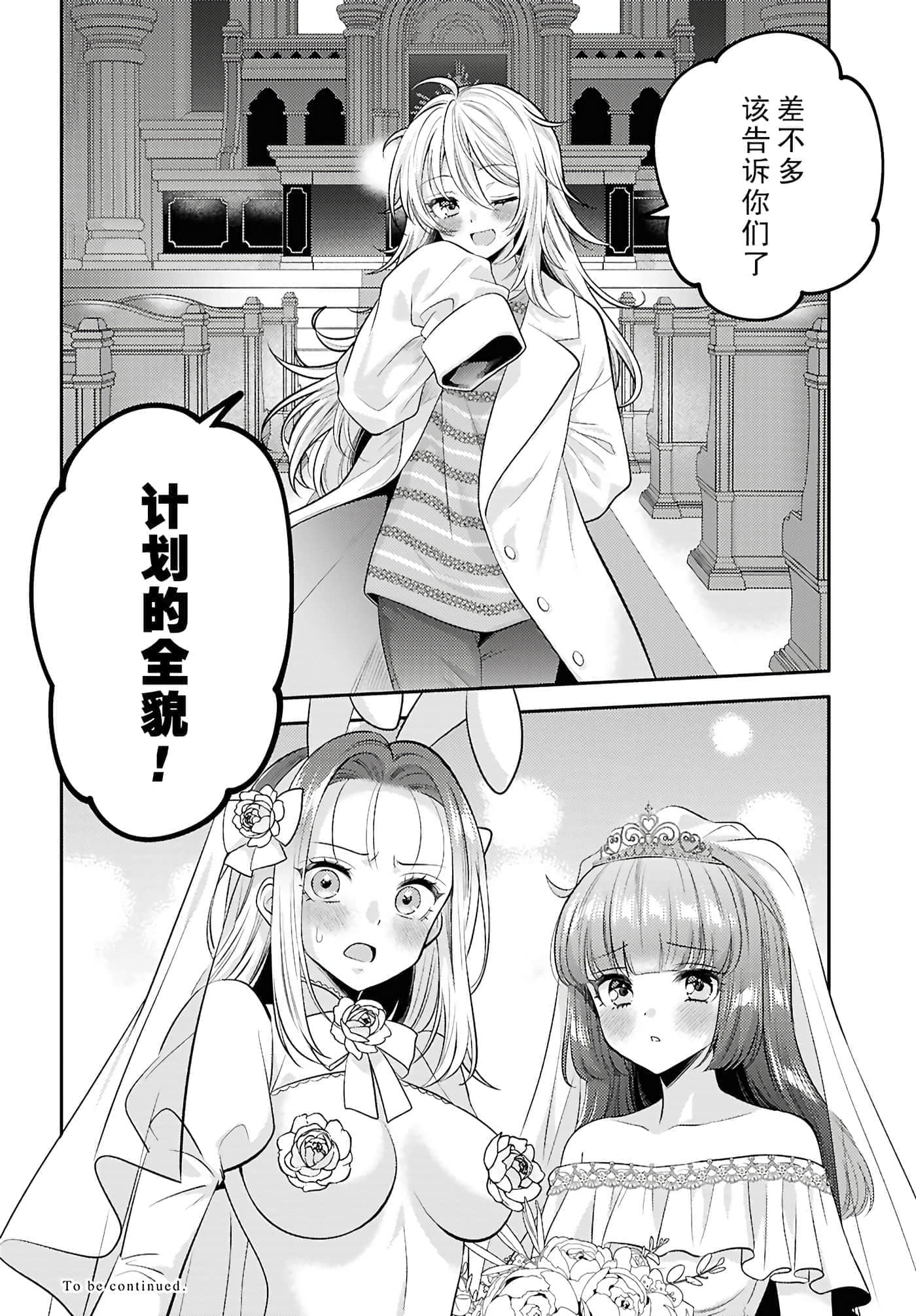 第 112 页