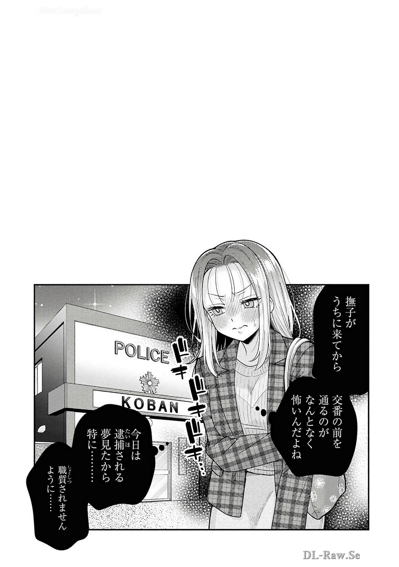第 113 页
