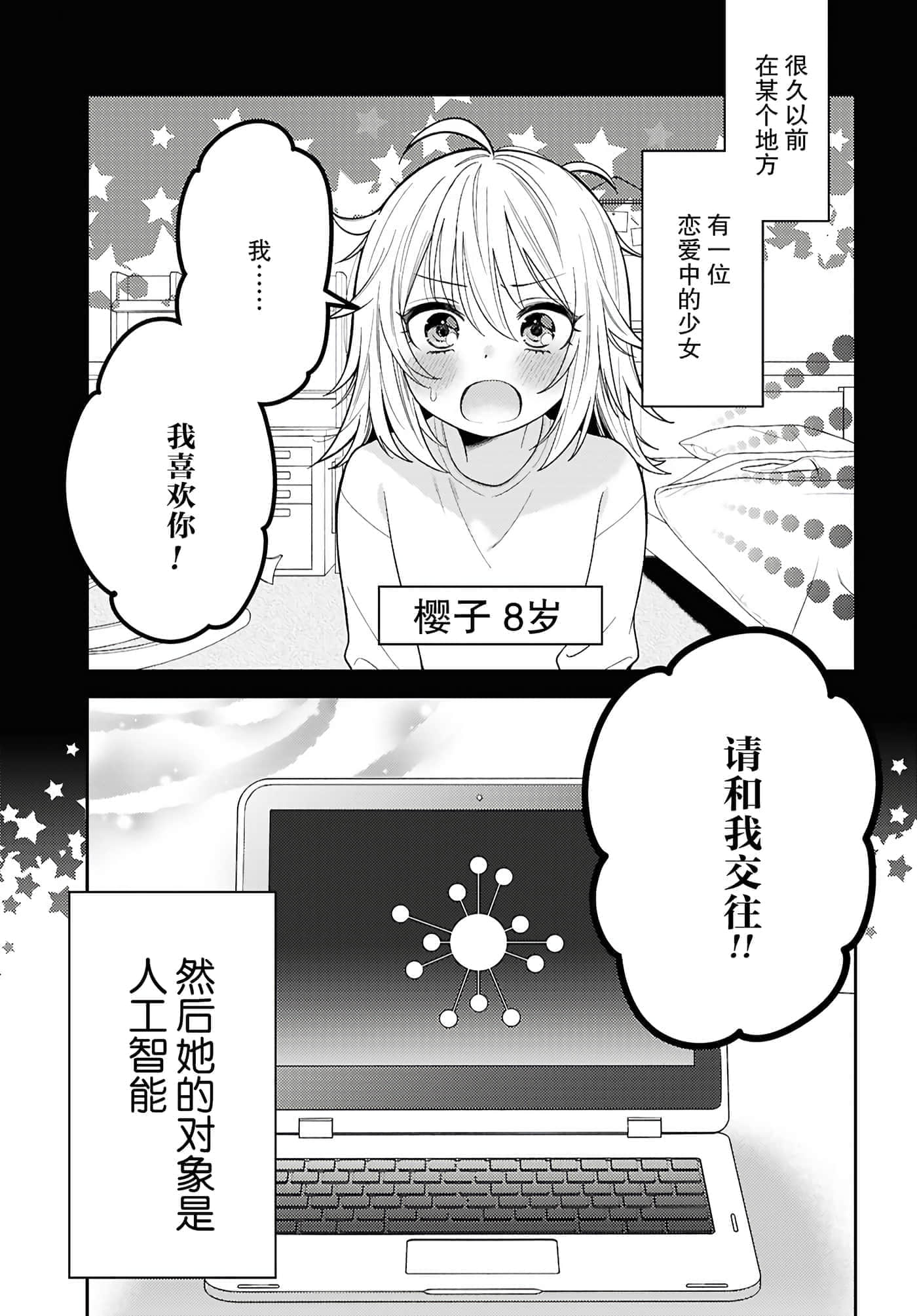 第 117 页