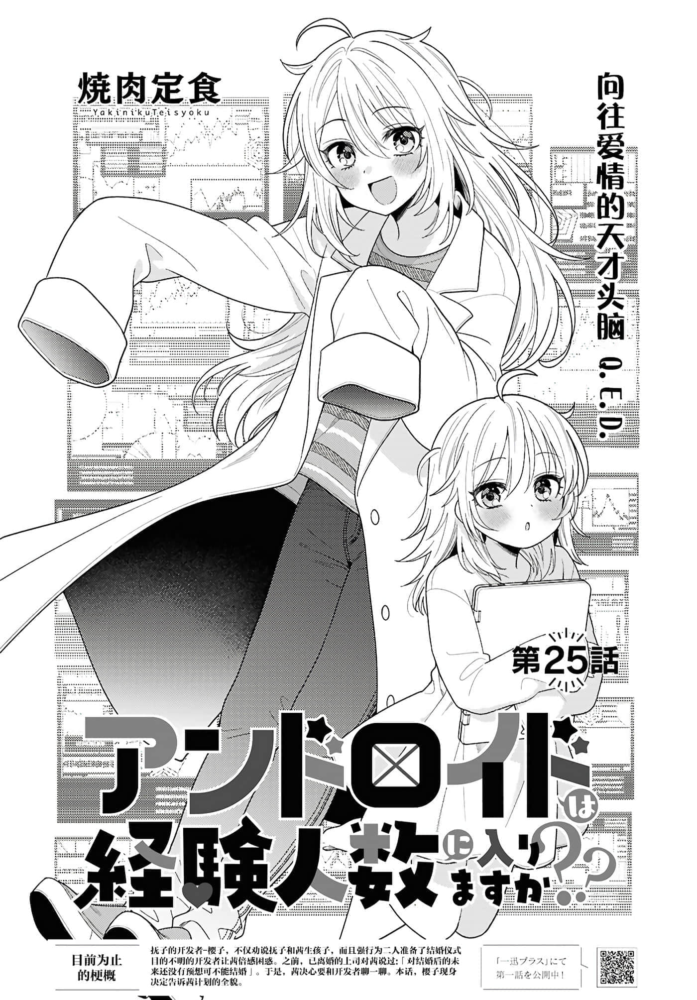 第 118 页