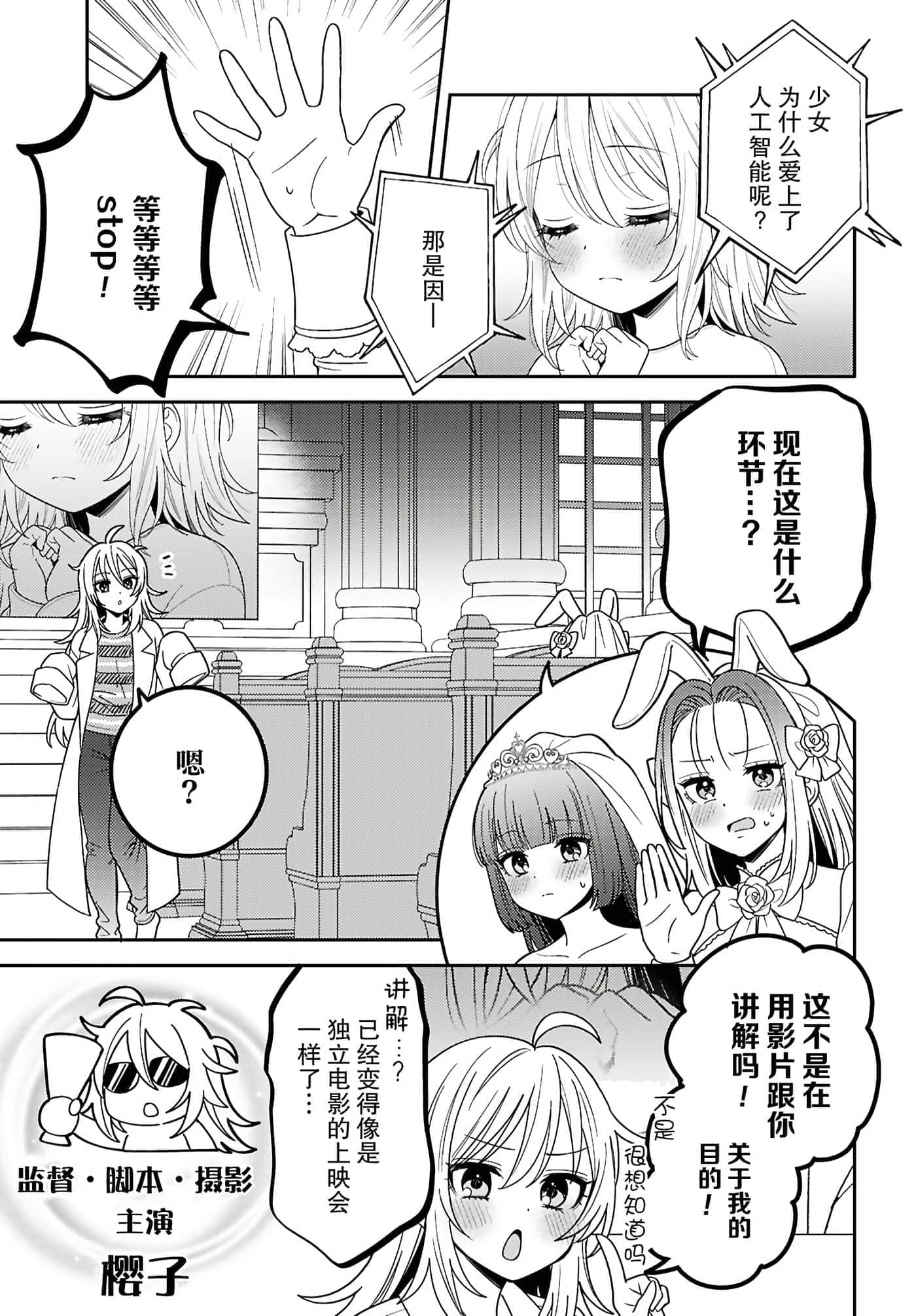 第 119 页