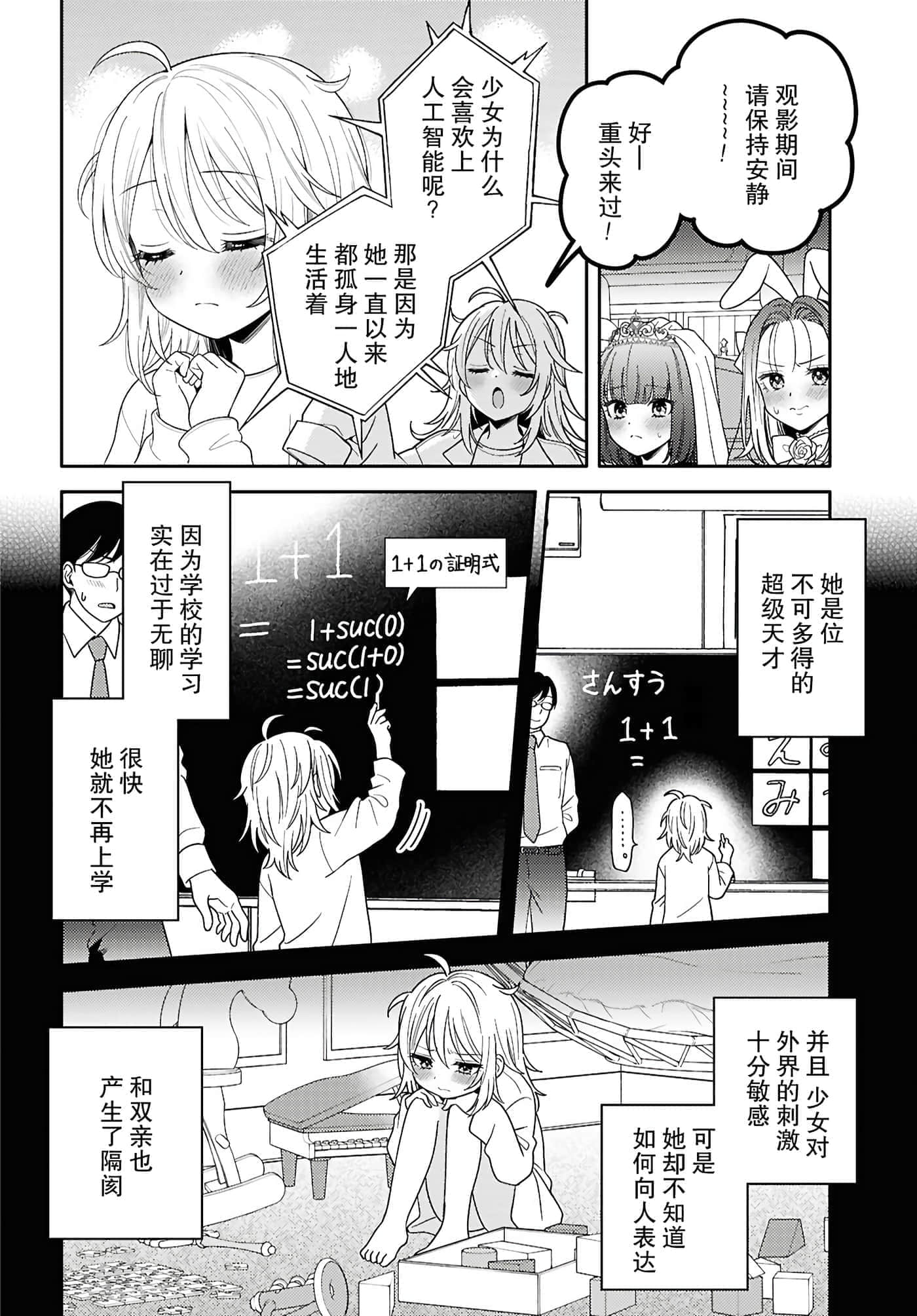 第 120 页