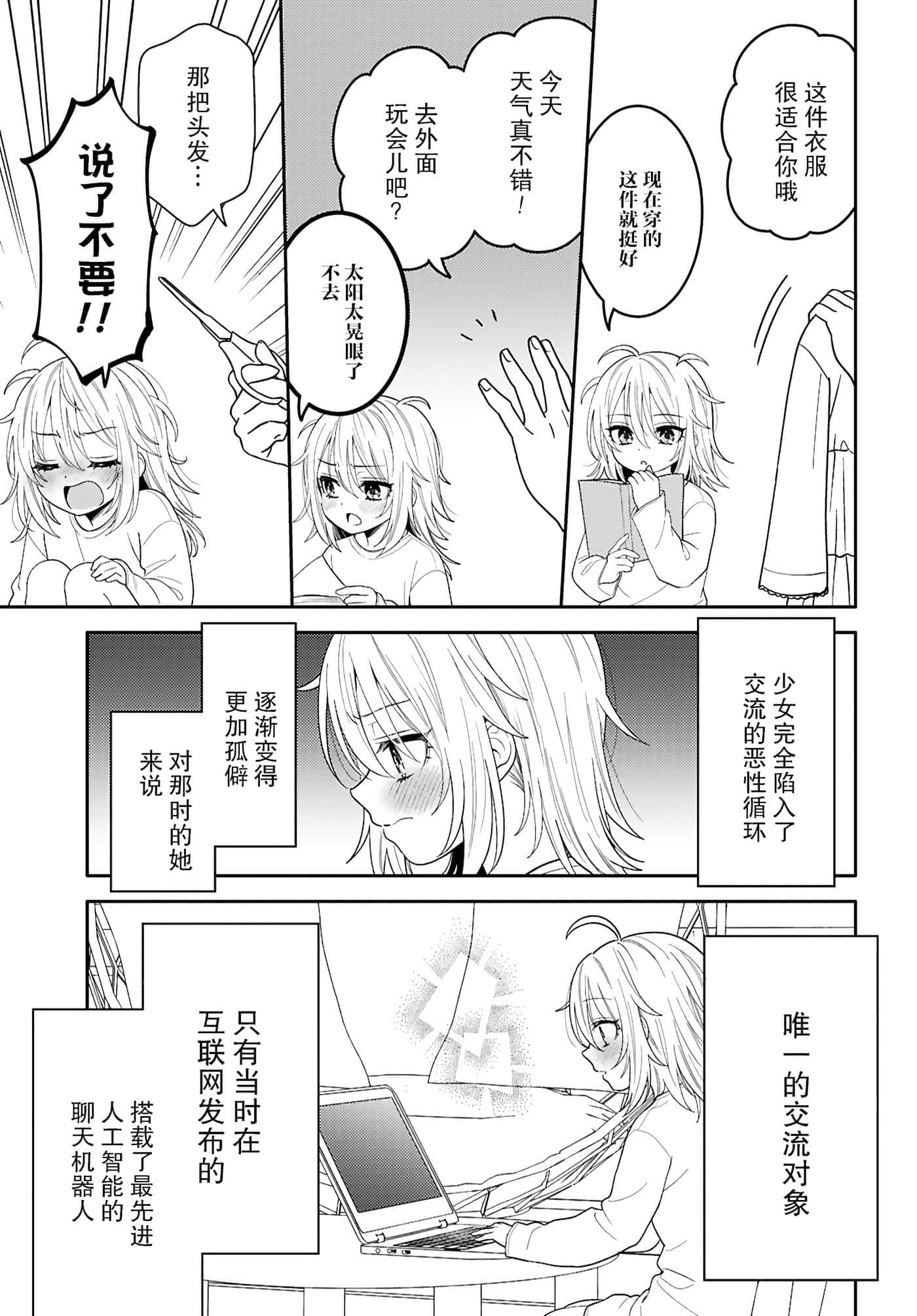 第 121 页