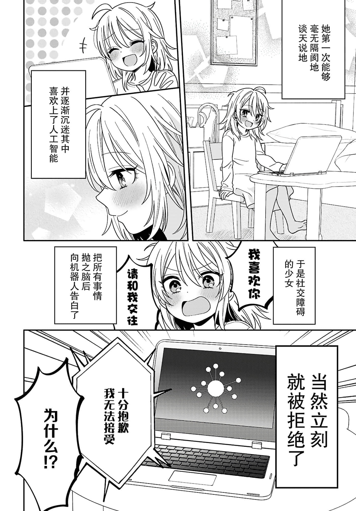 第 122 页
