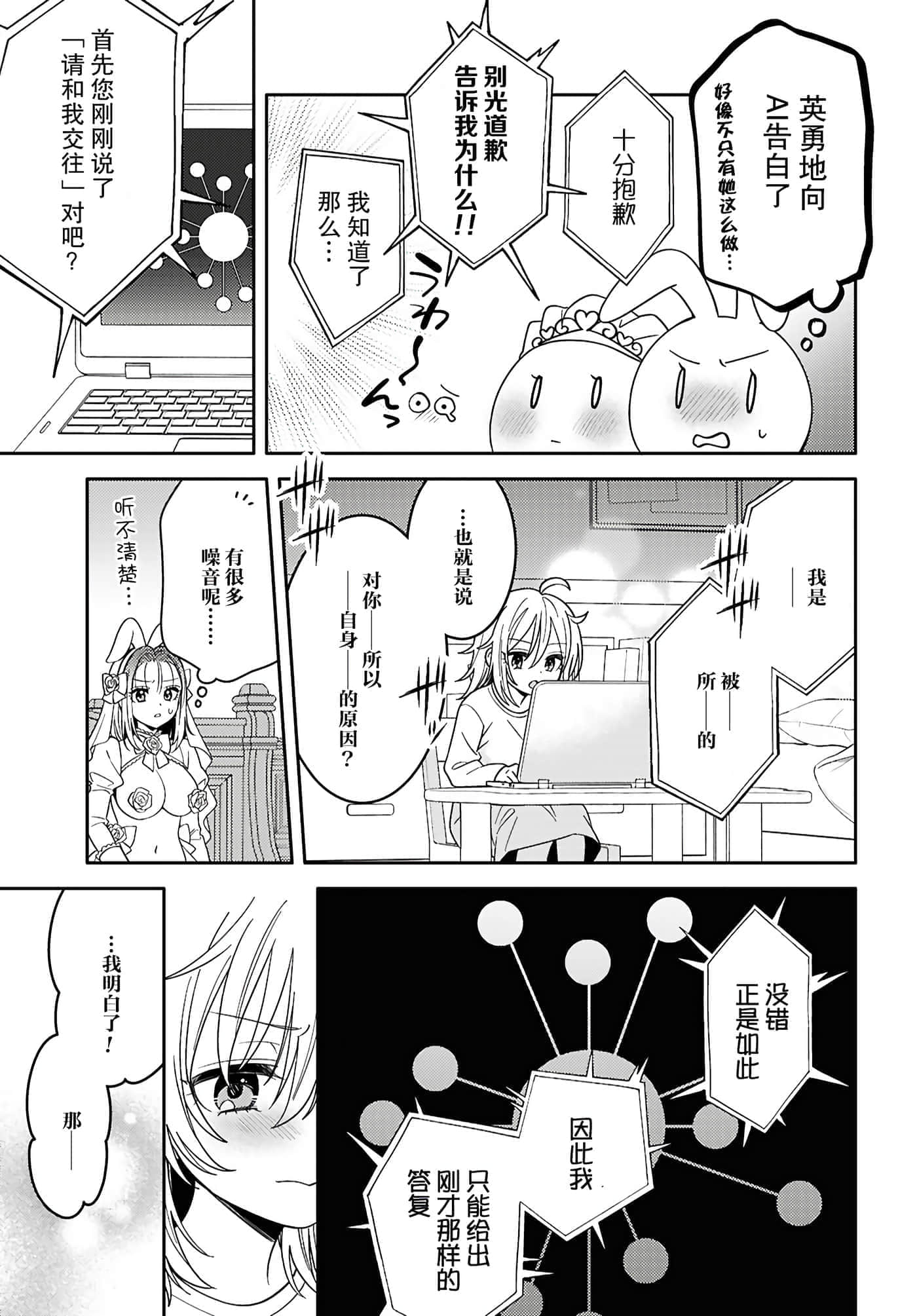 第 123 页