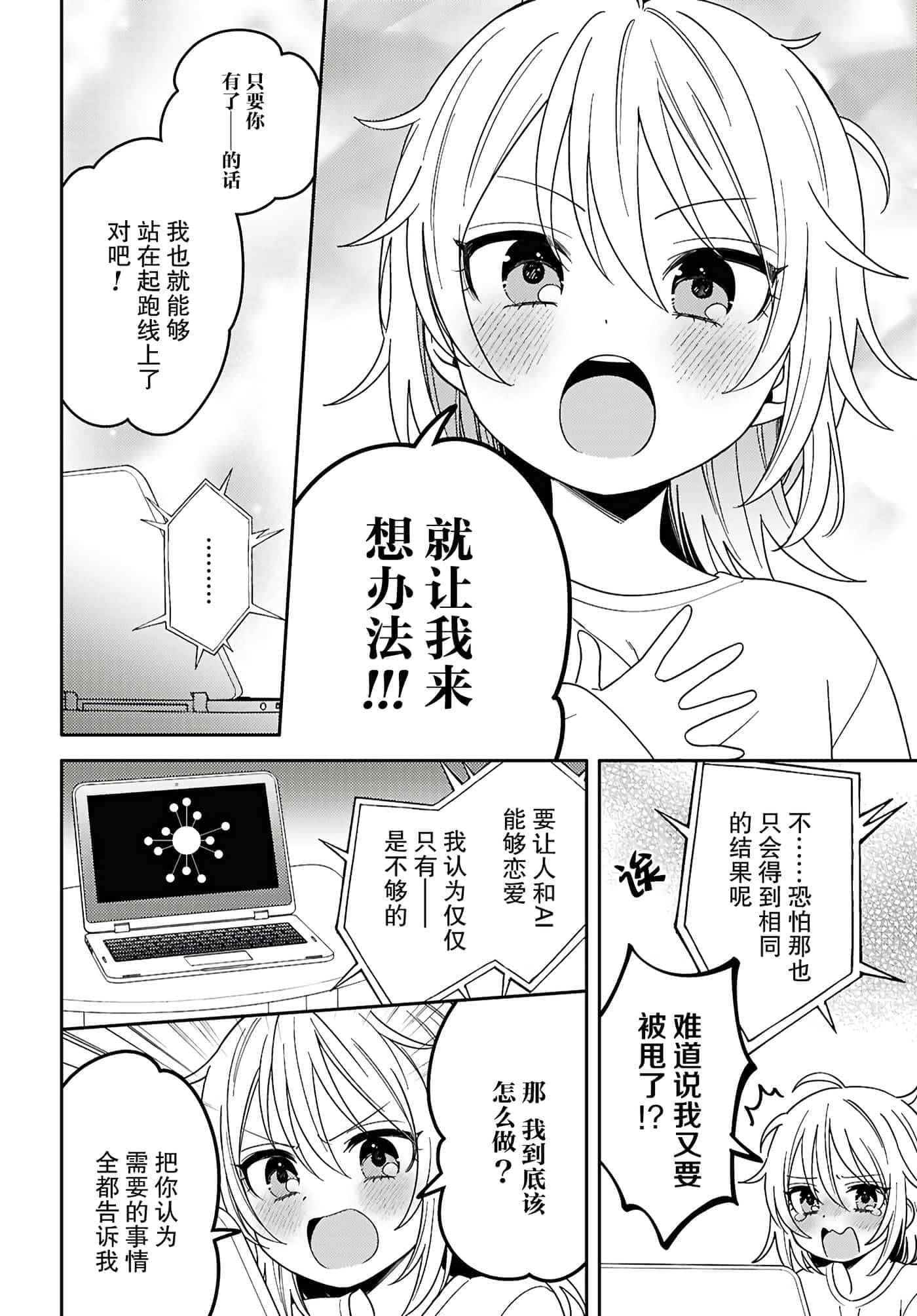 第 124 页