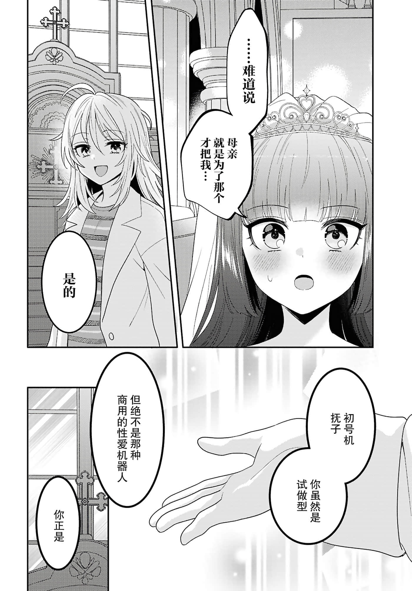 第 126 页