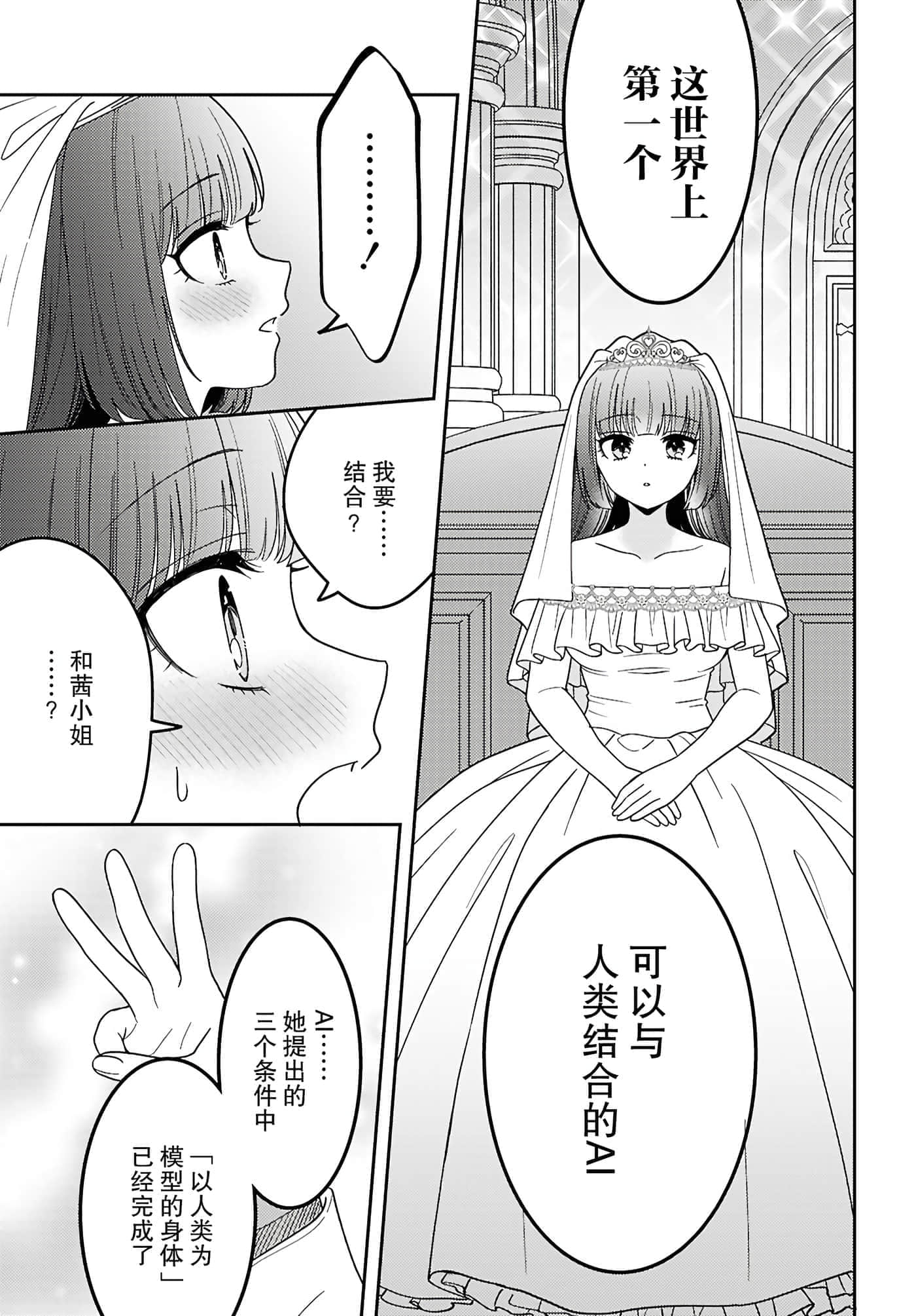 第 127 页
