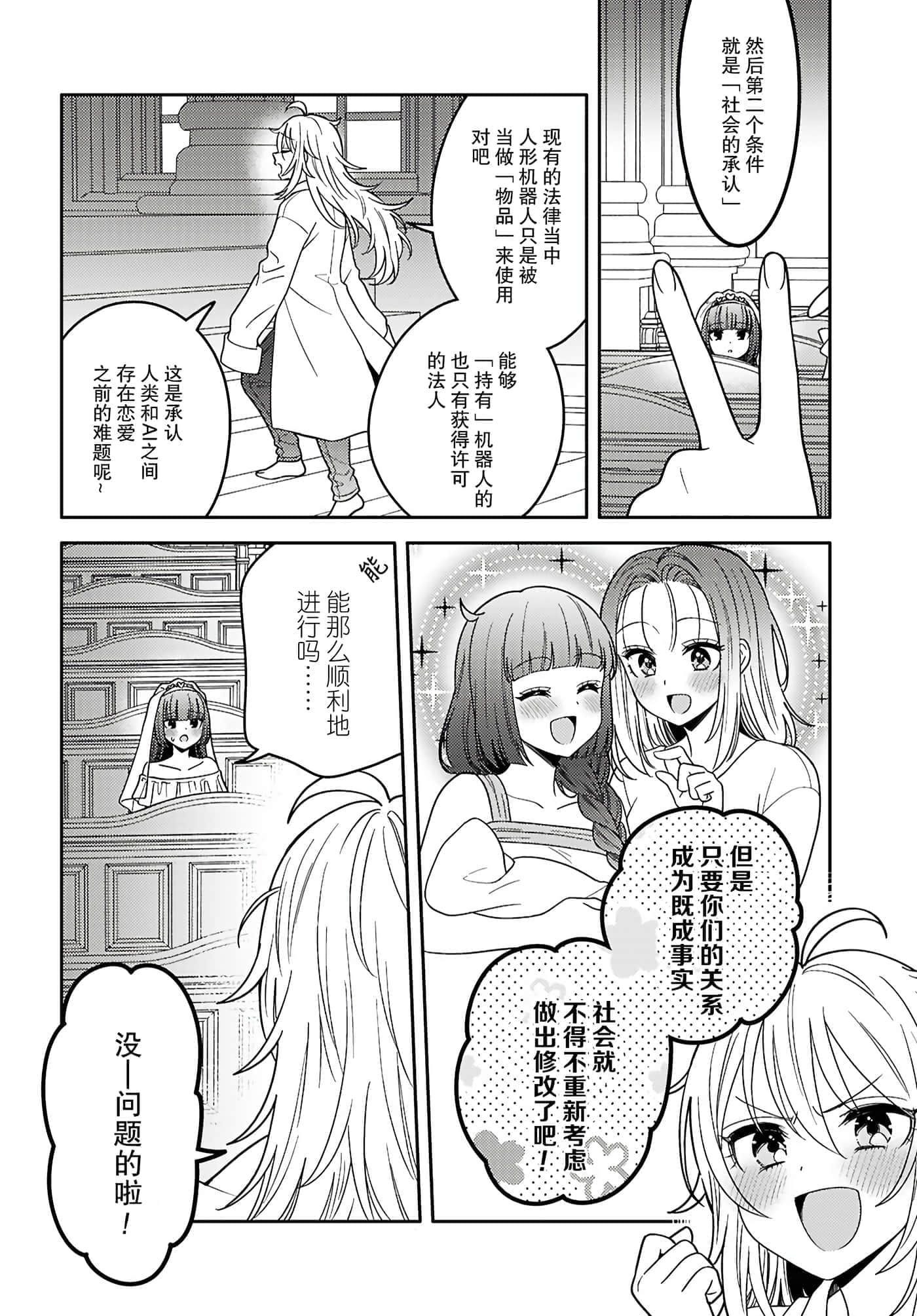 第 128 页