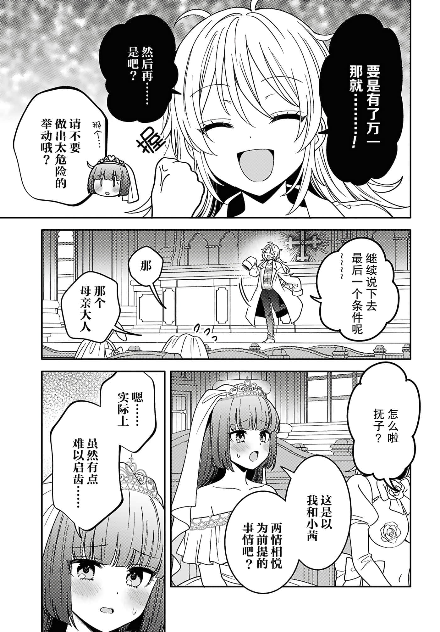 第 129 页