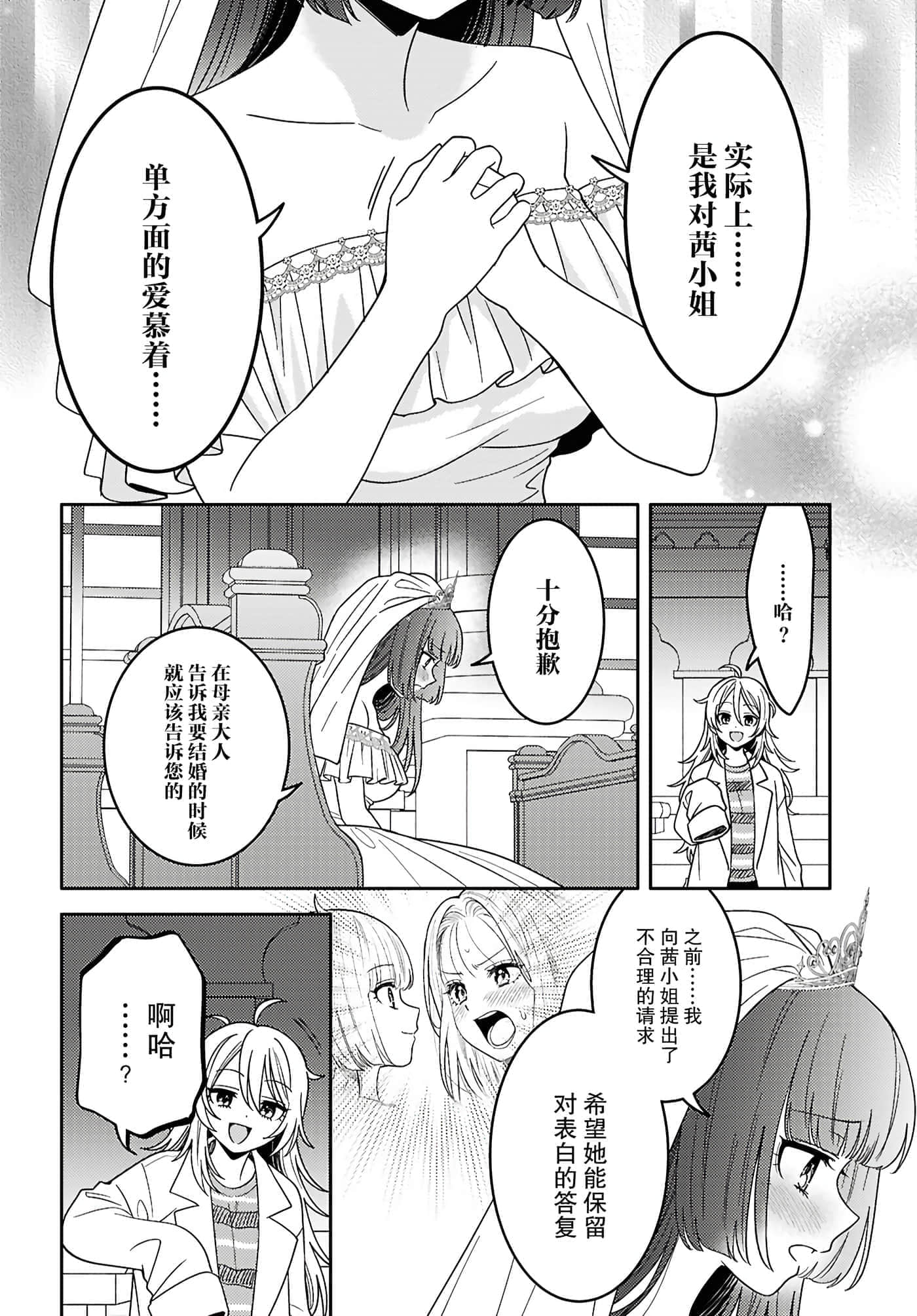 第 130 页