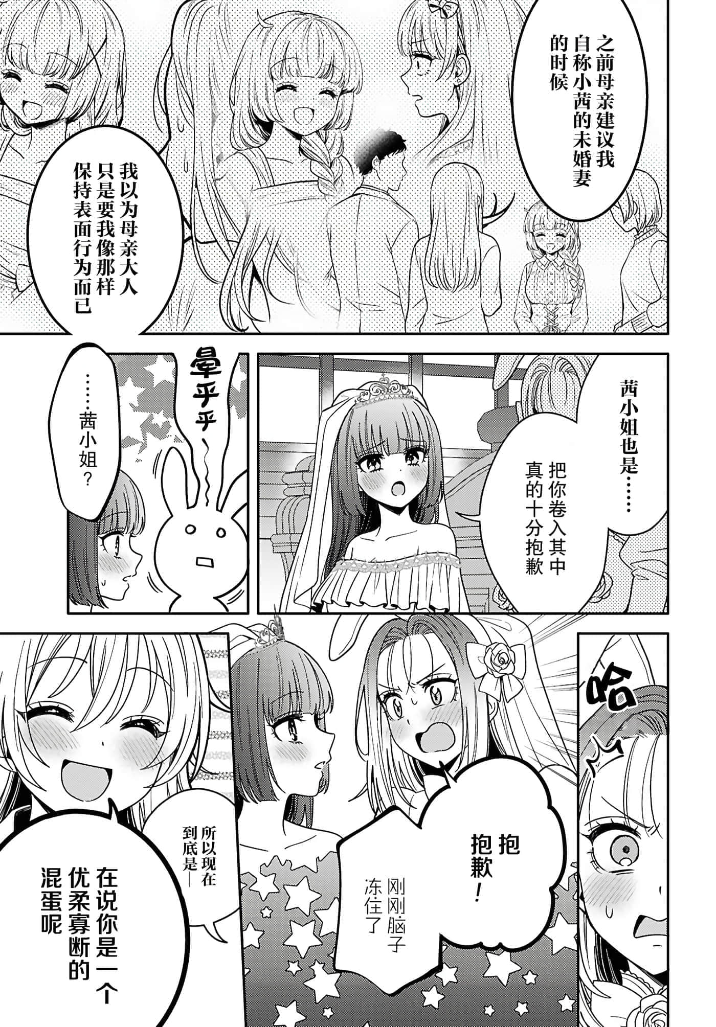 第 131 页