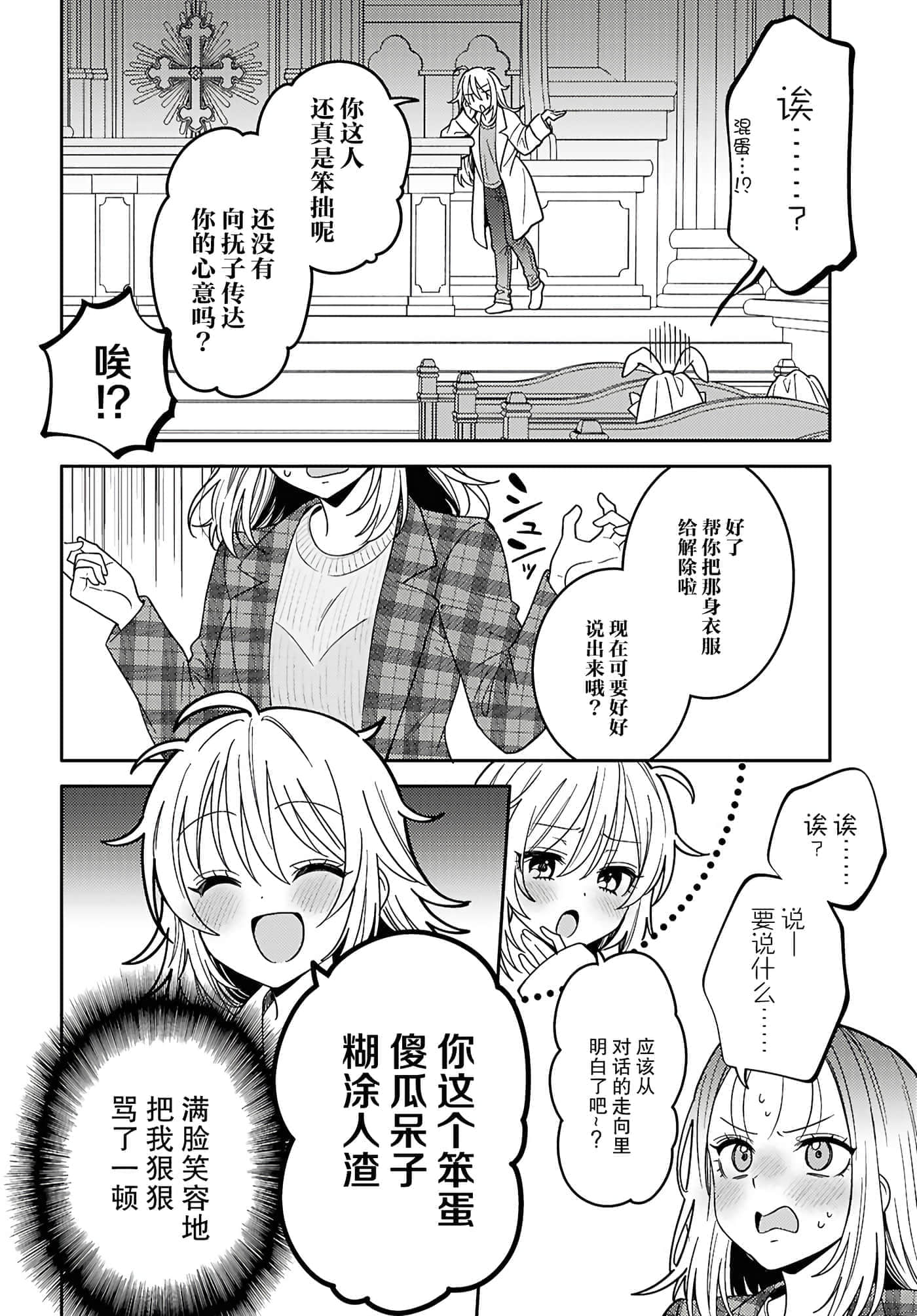 第 132 页
