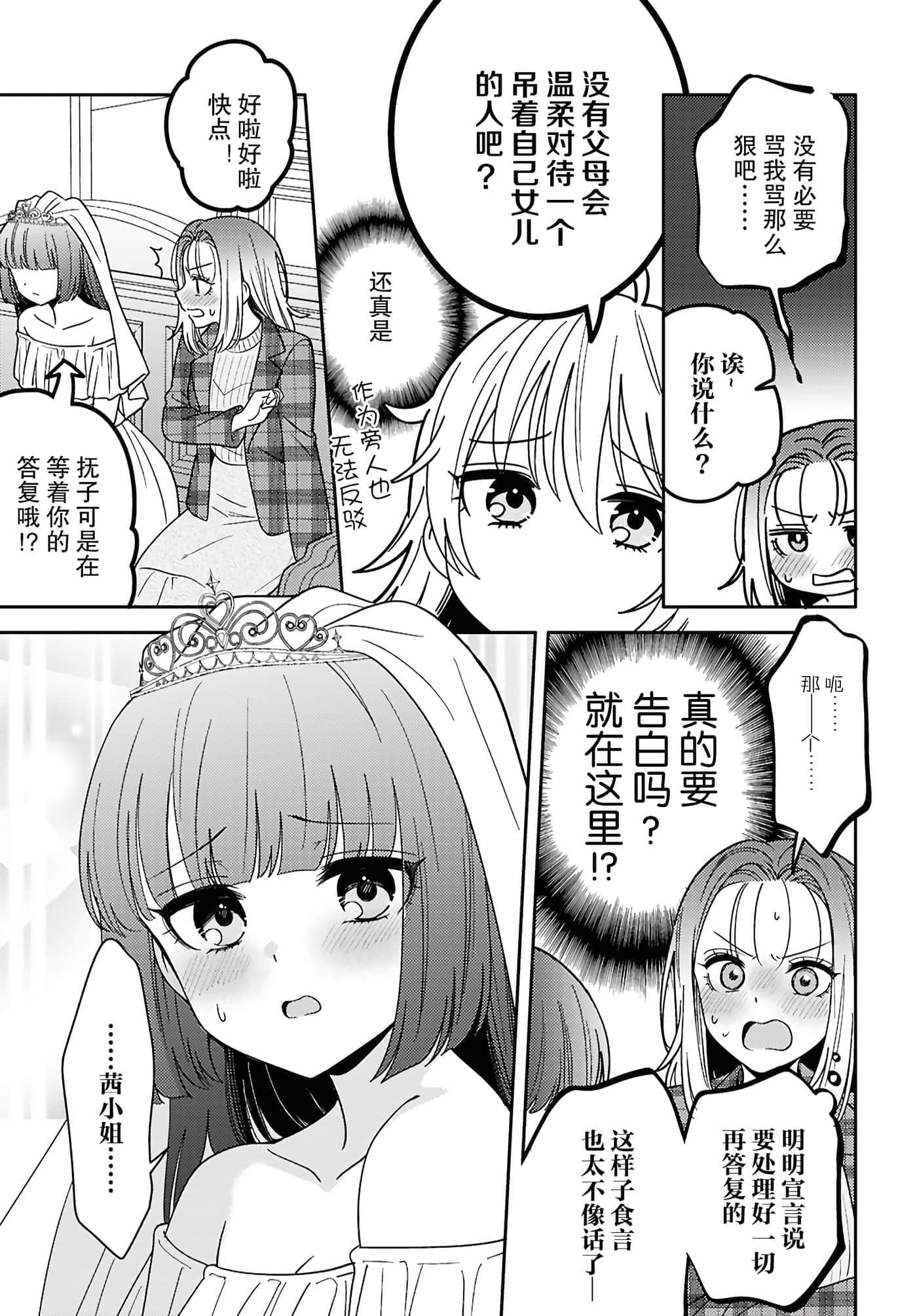 第 133 页