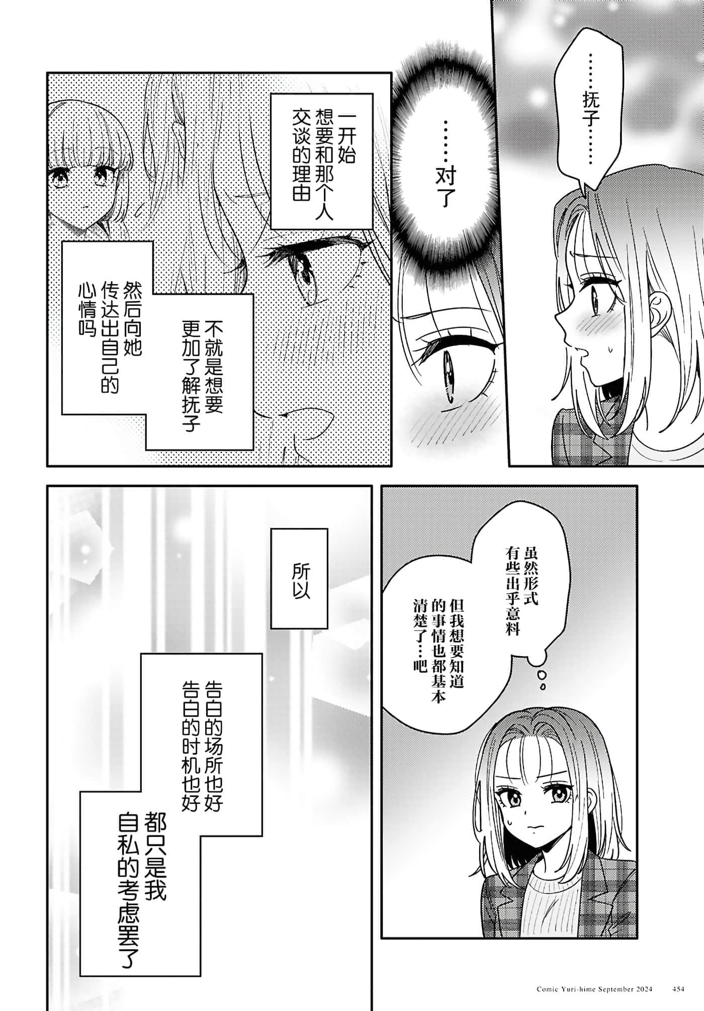 第 134 页