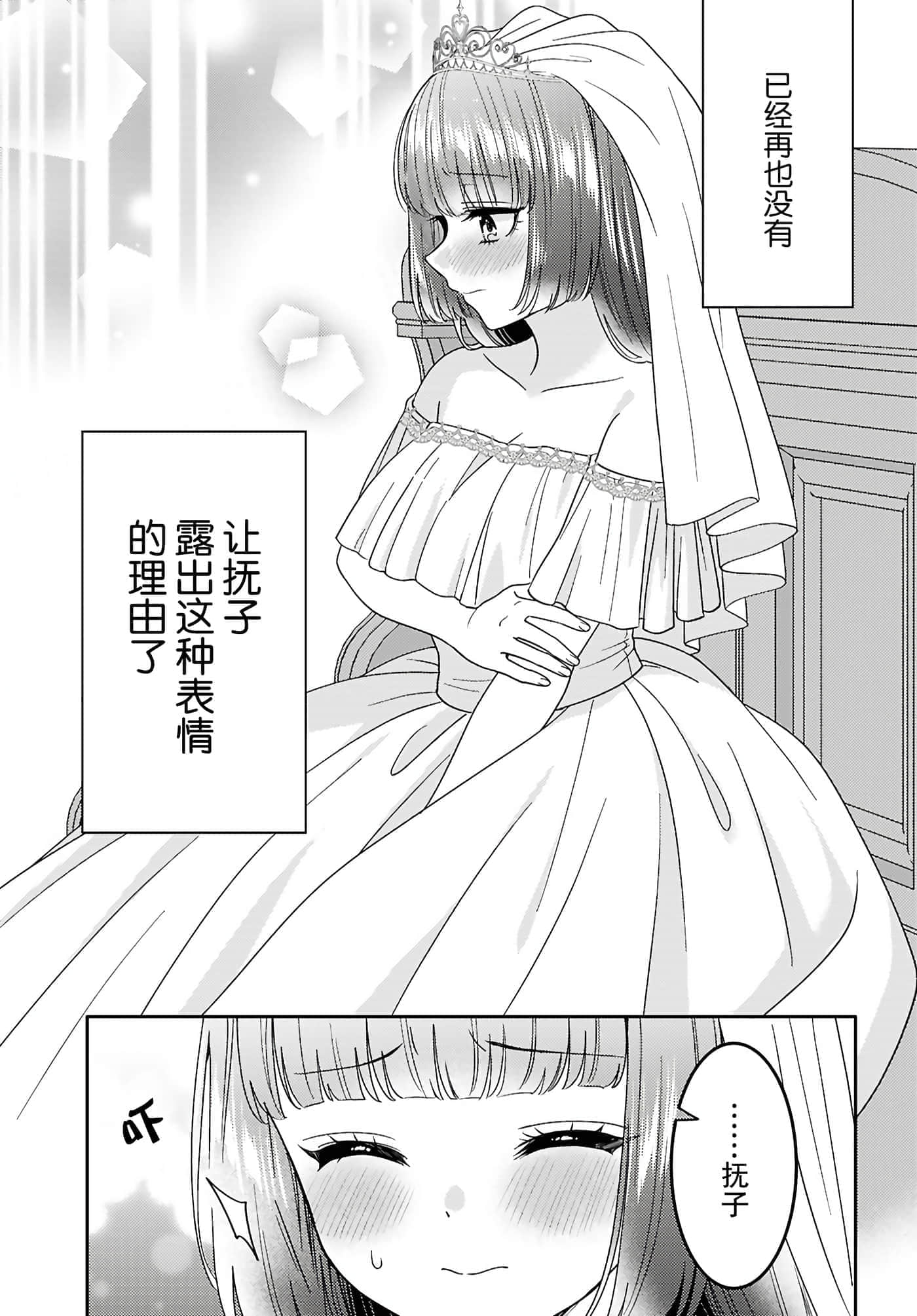 第 135 页