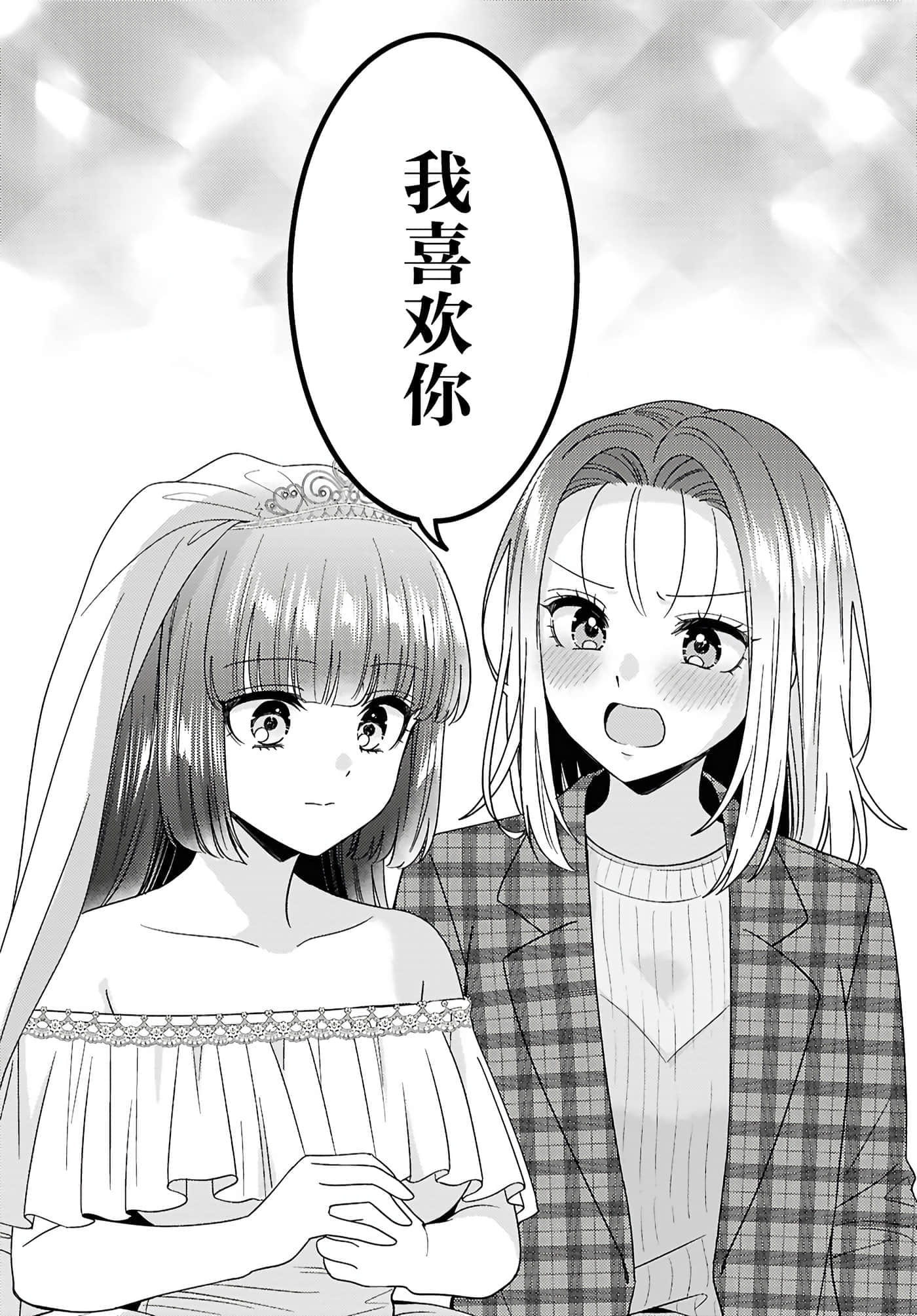 第 136 页