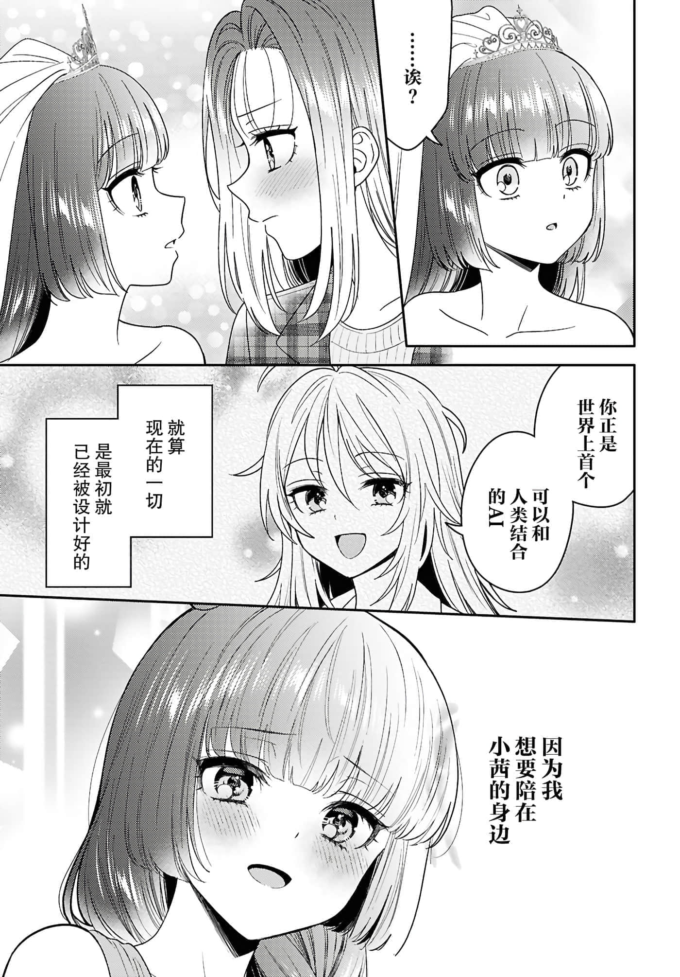 第 137 页