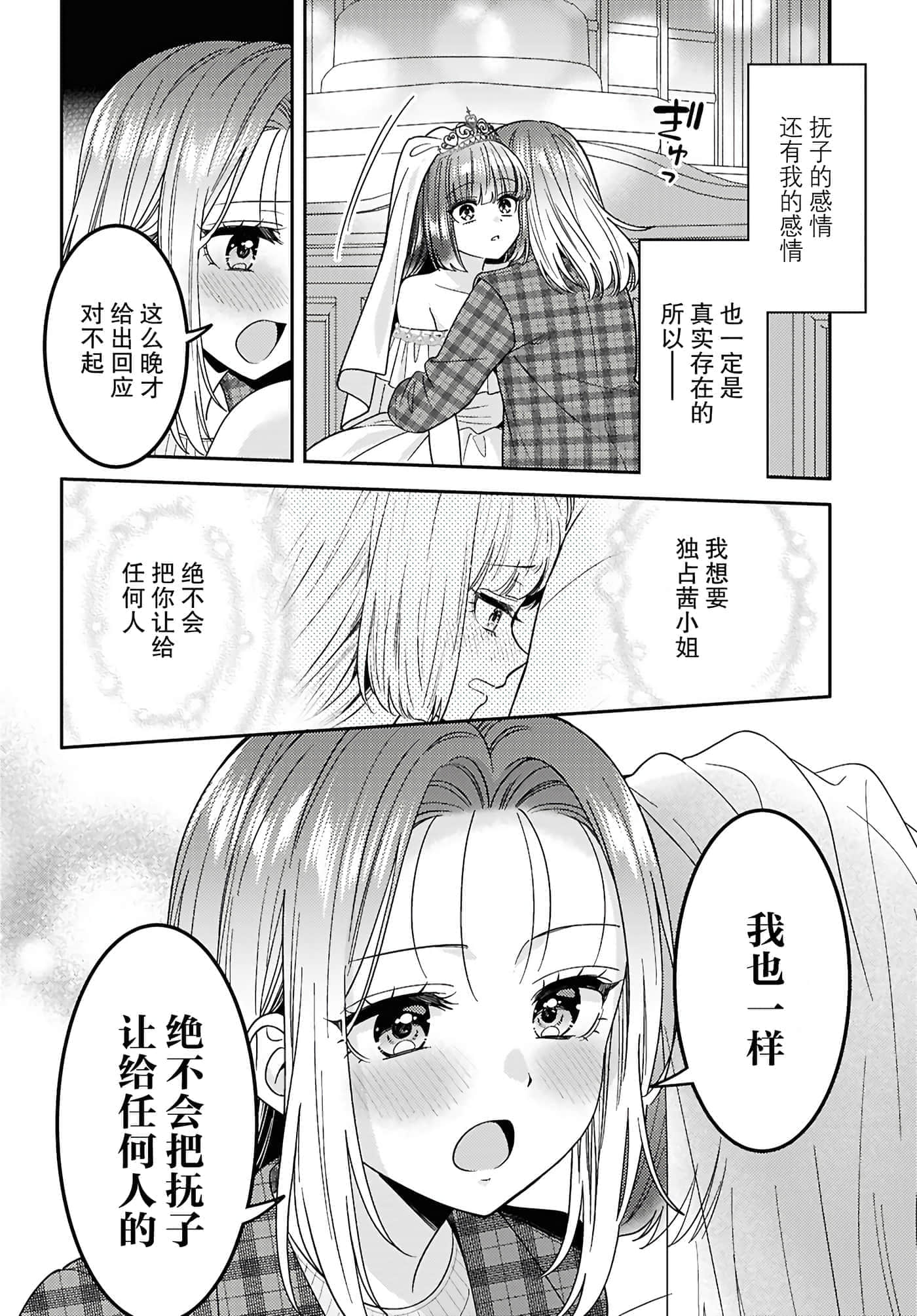 第 138 页