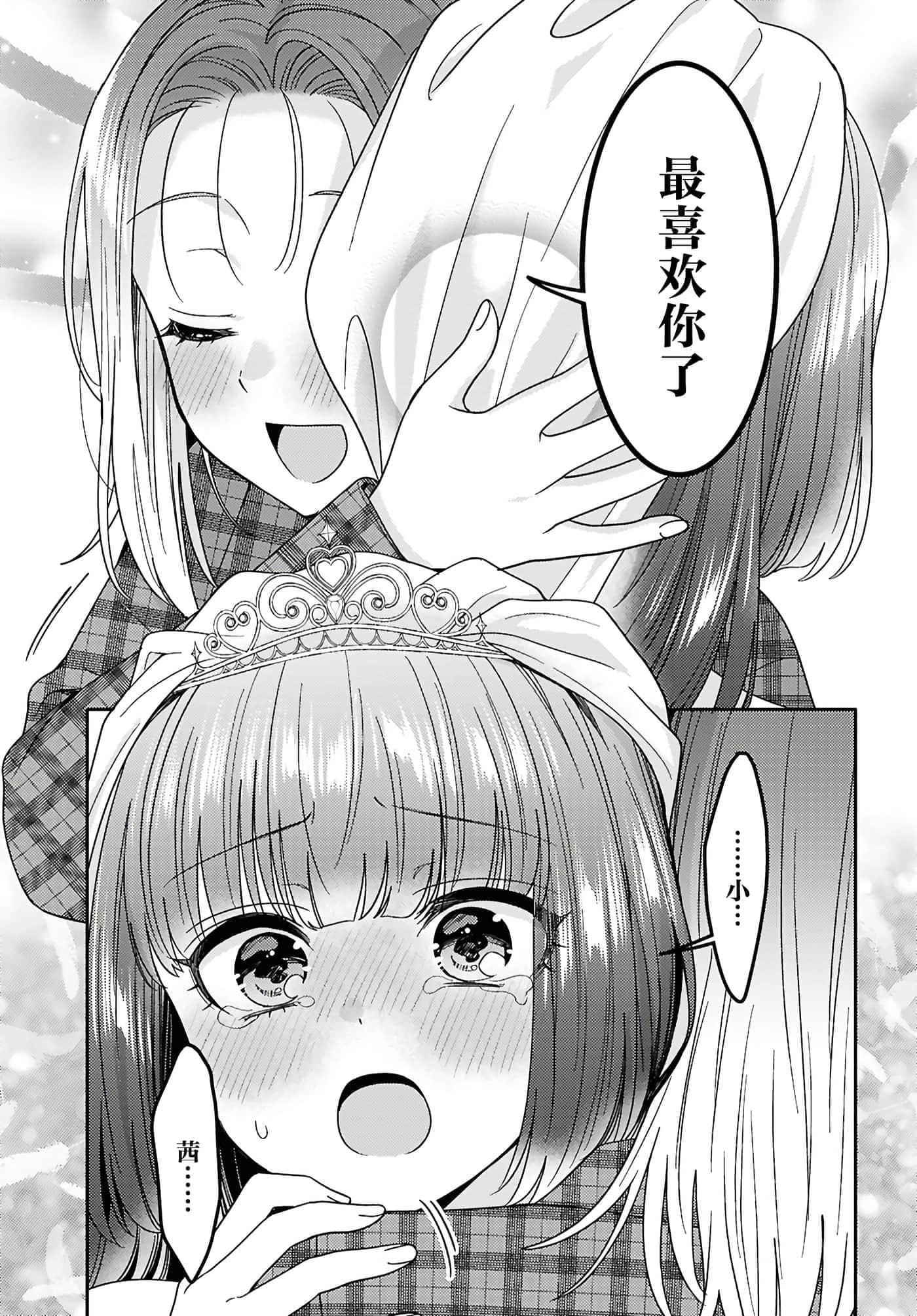 第 139 页
