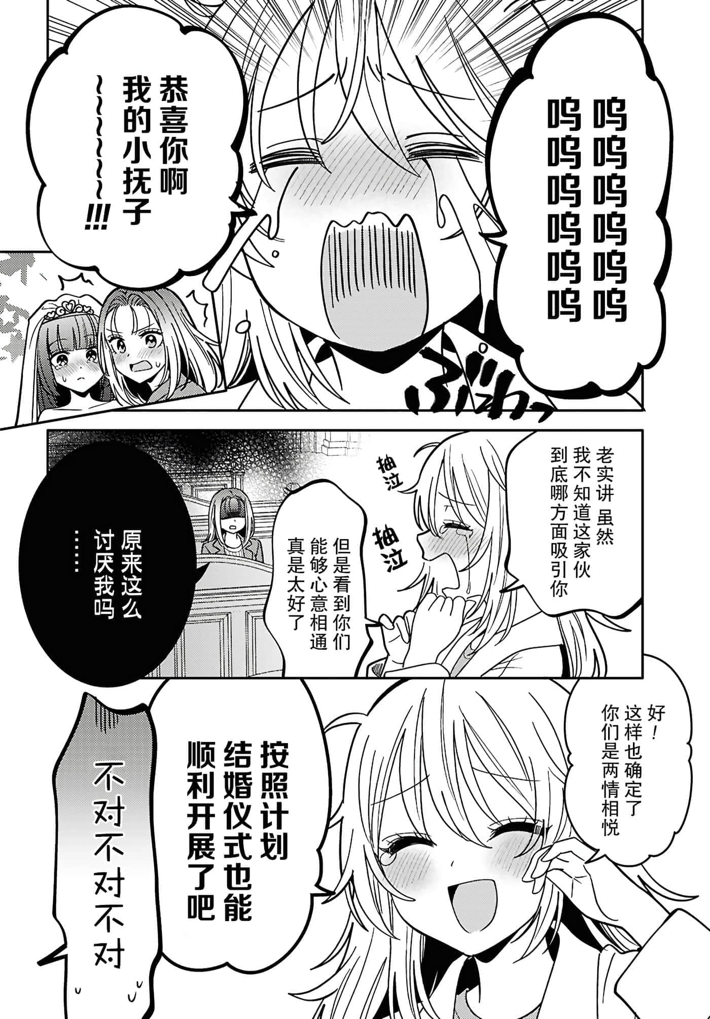 第 140 页