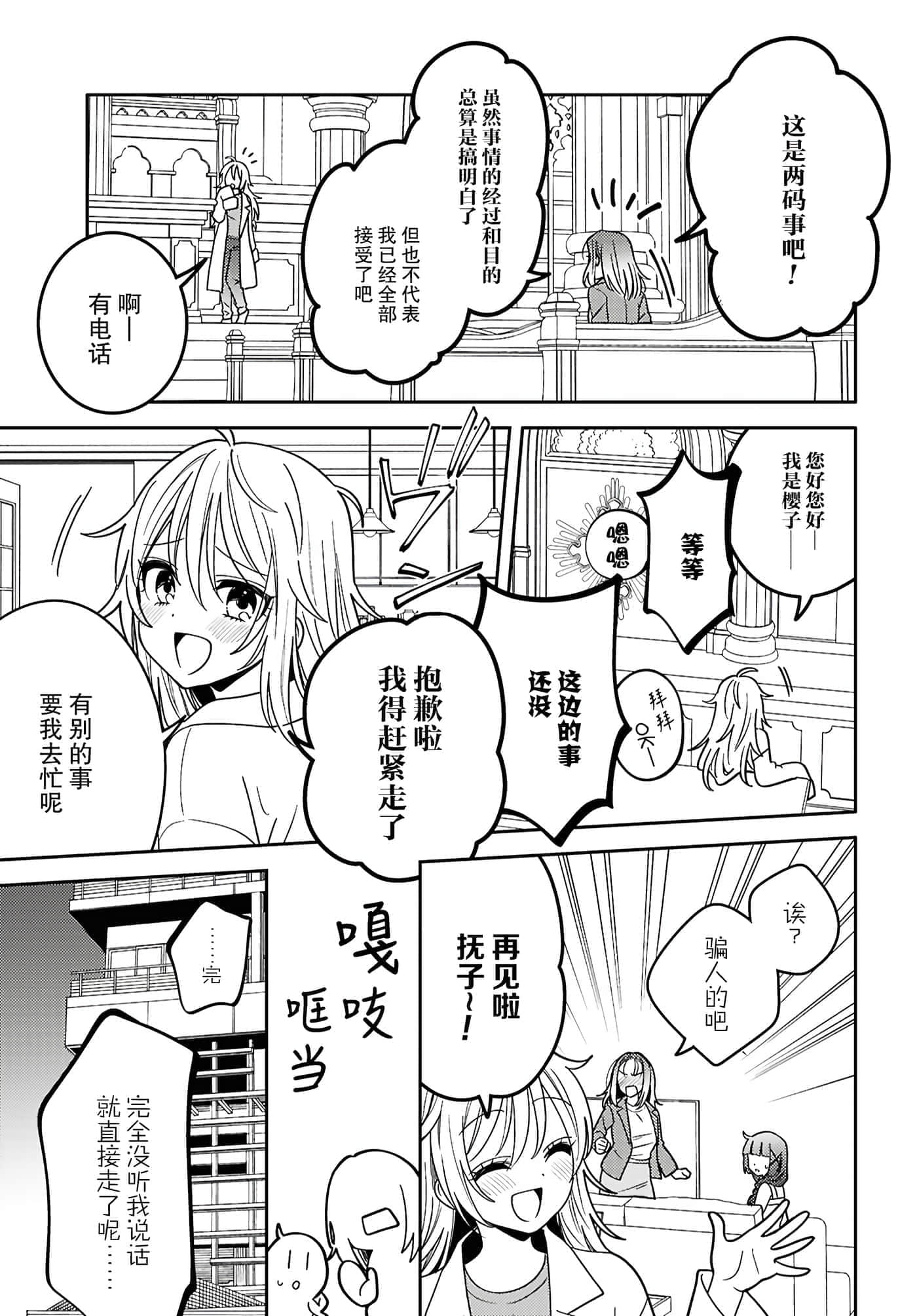 第 141 页