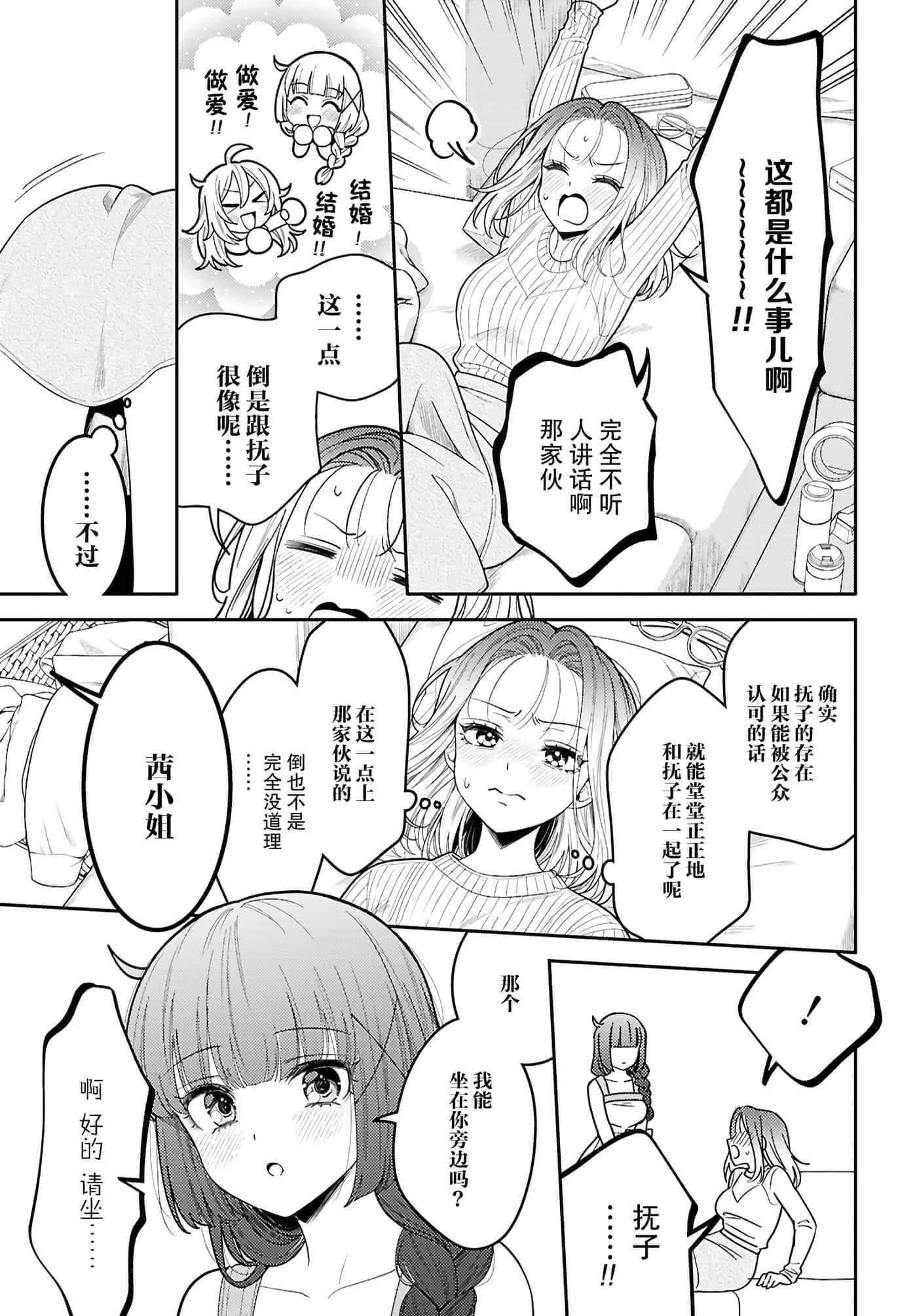 第 143 页