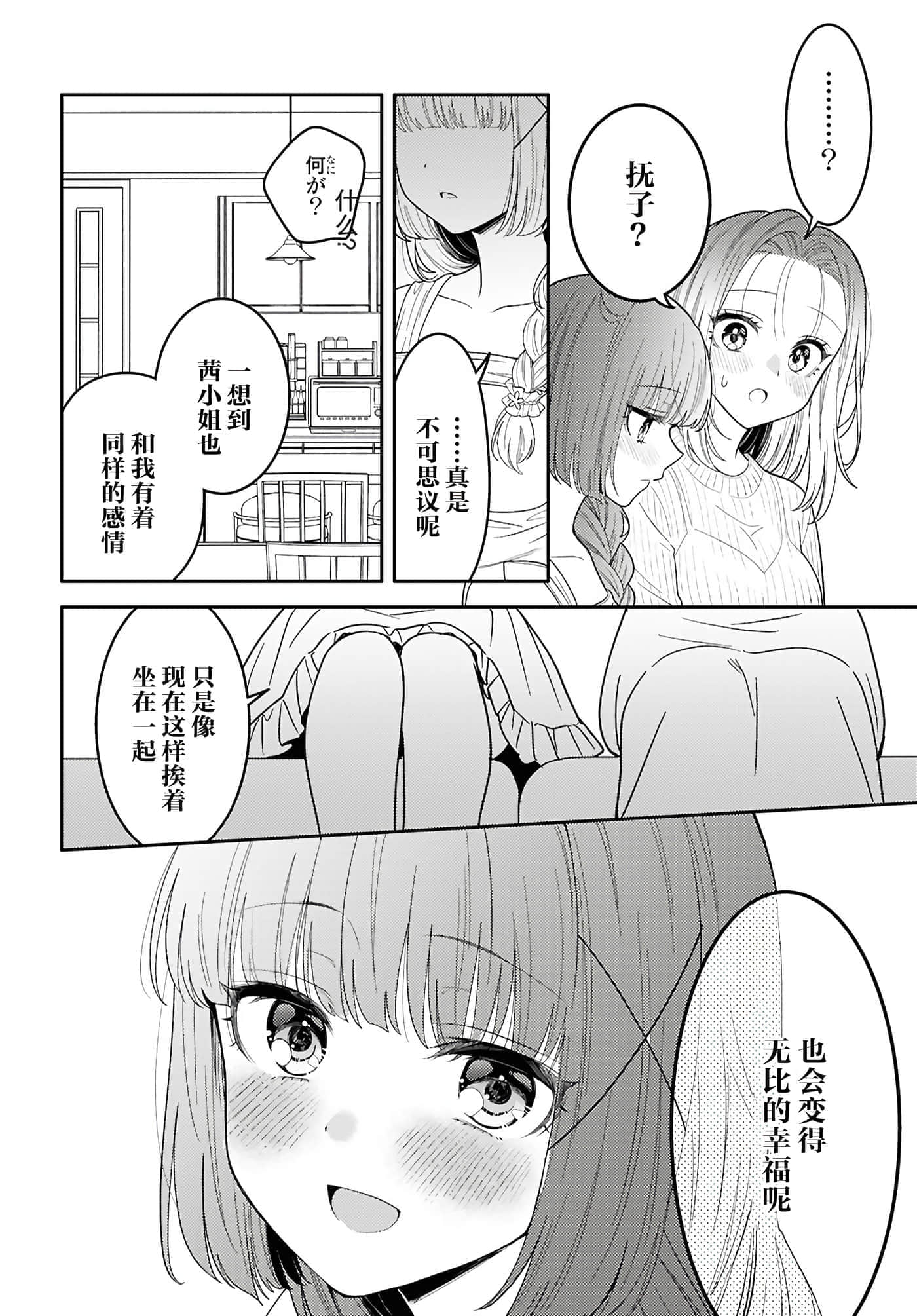 第 144 页