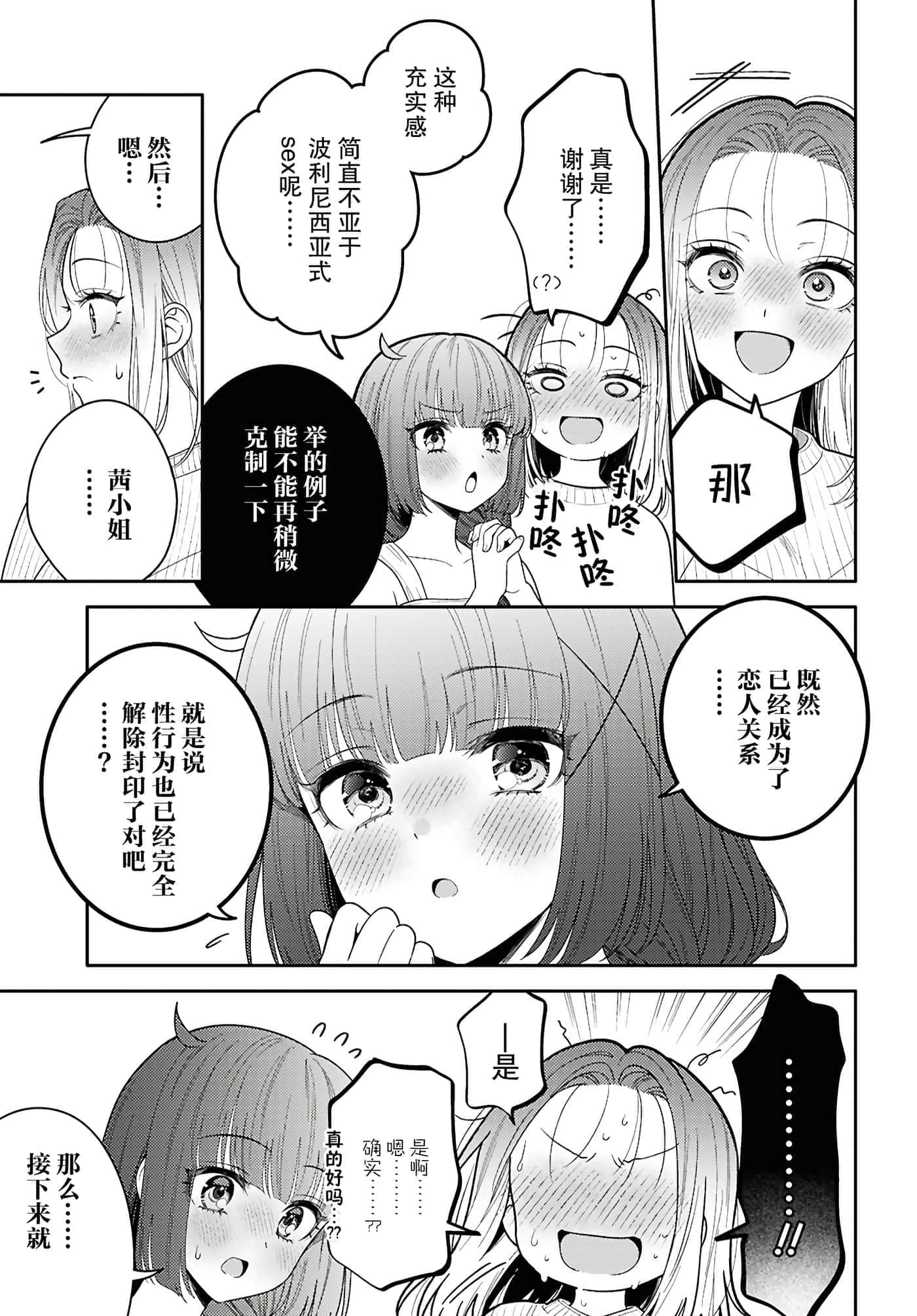 第 145 页