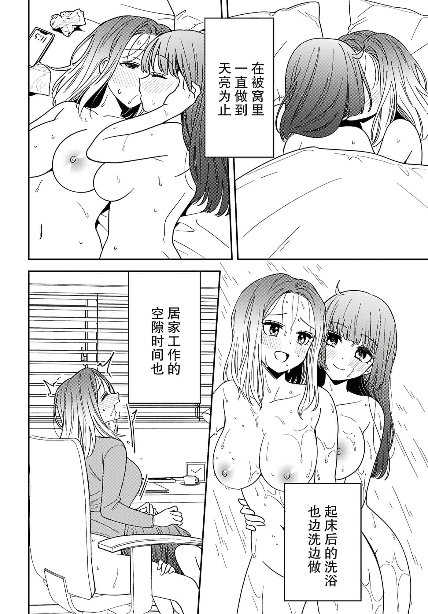 第 146 页