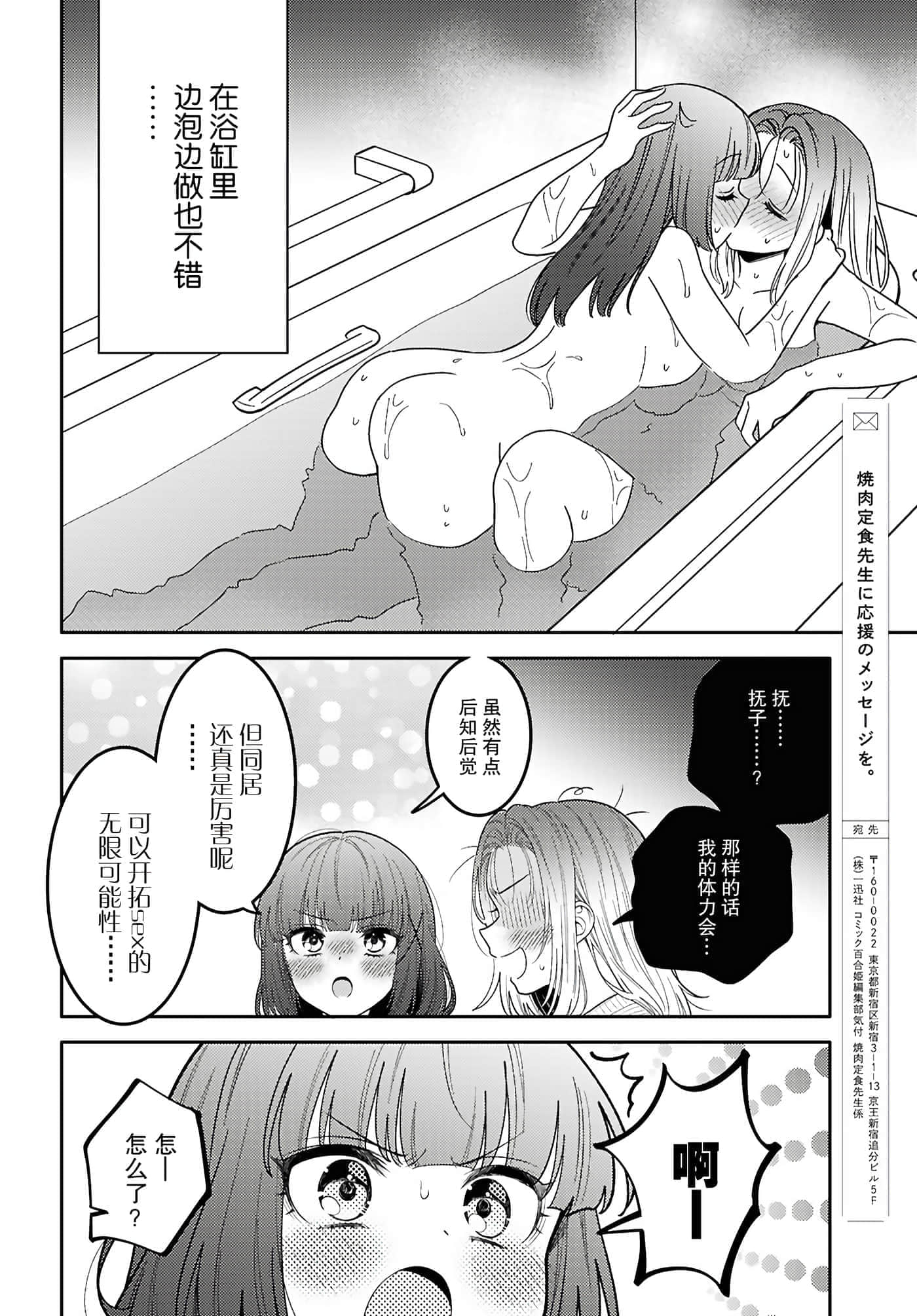 第 148 页
