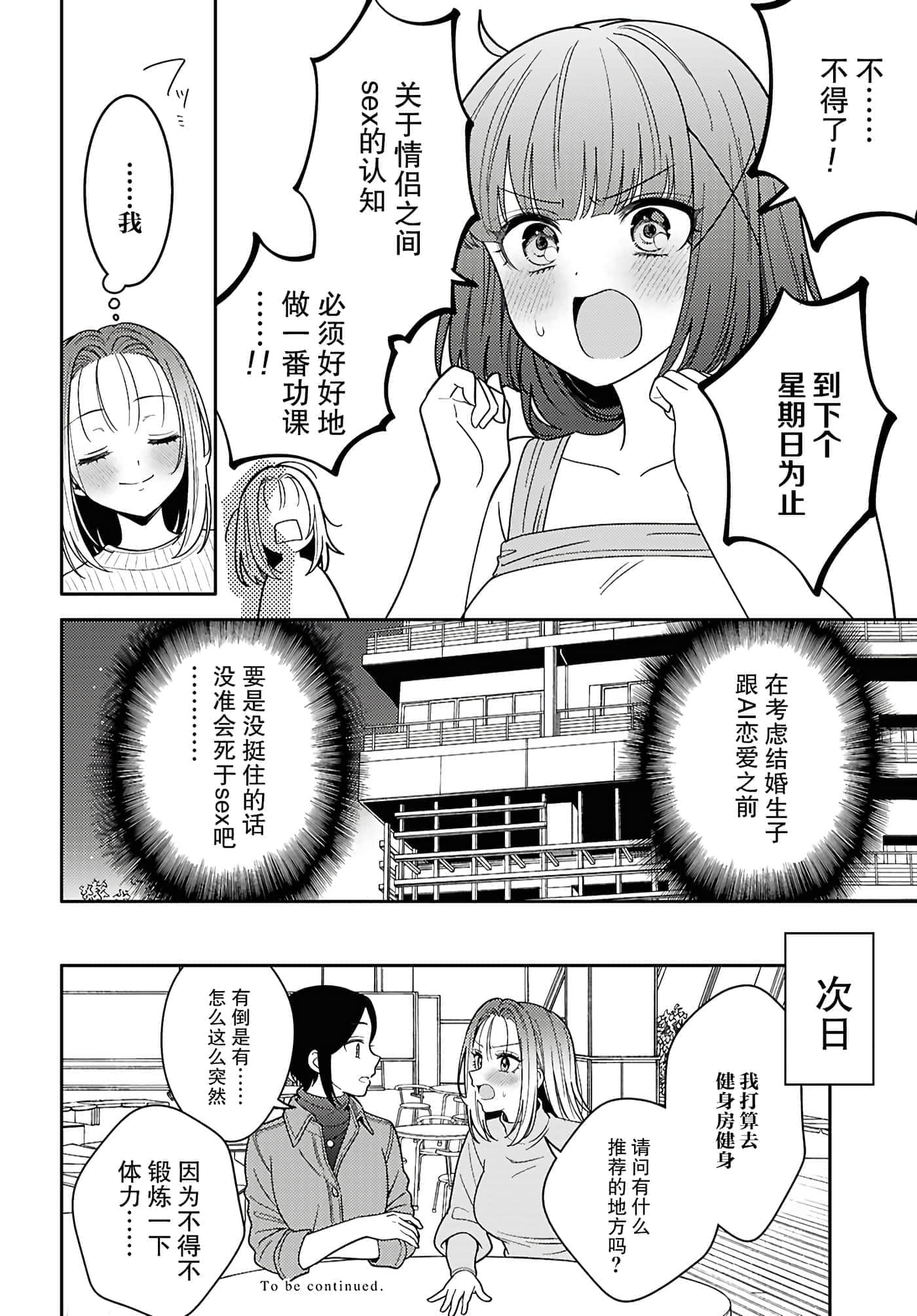 第 150 页