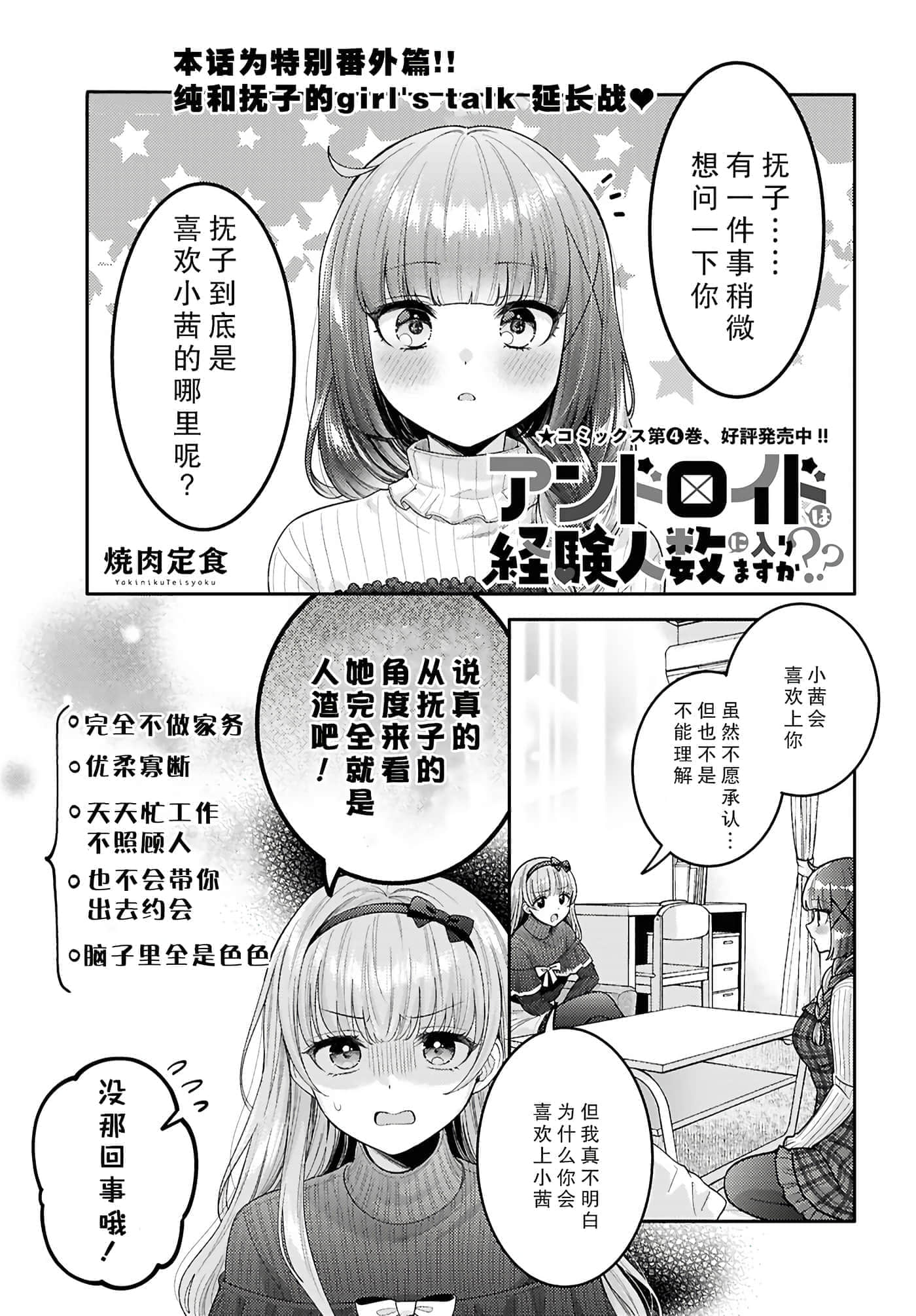 第 155 页