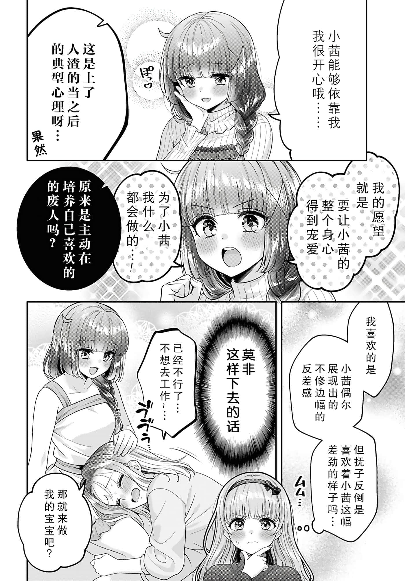 第 156 页