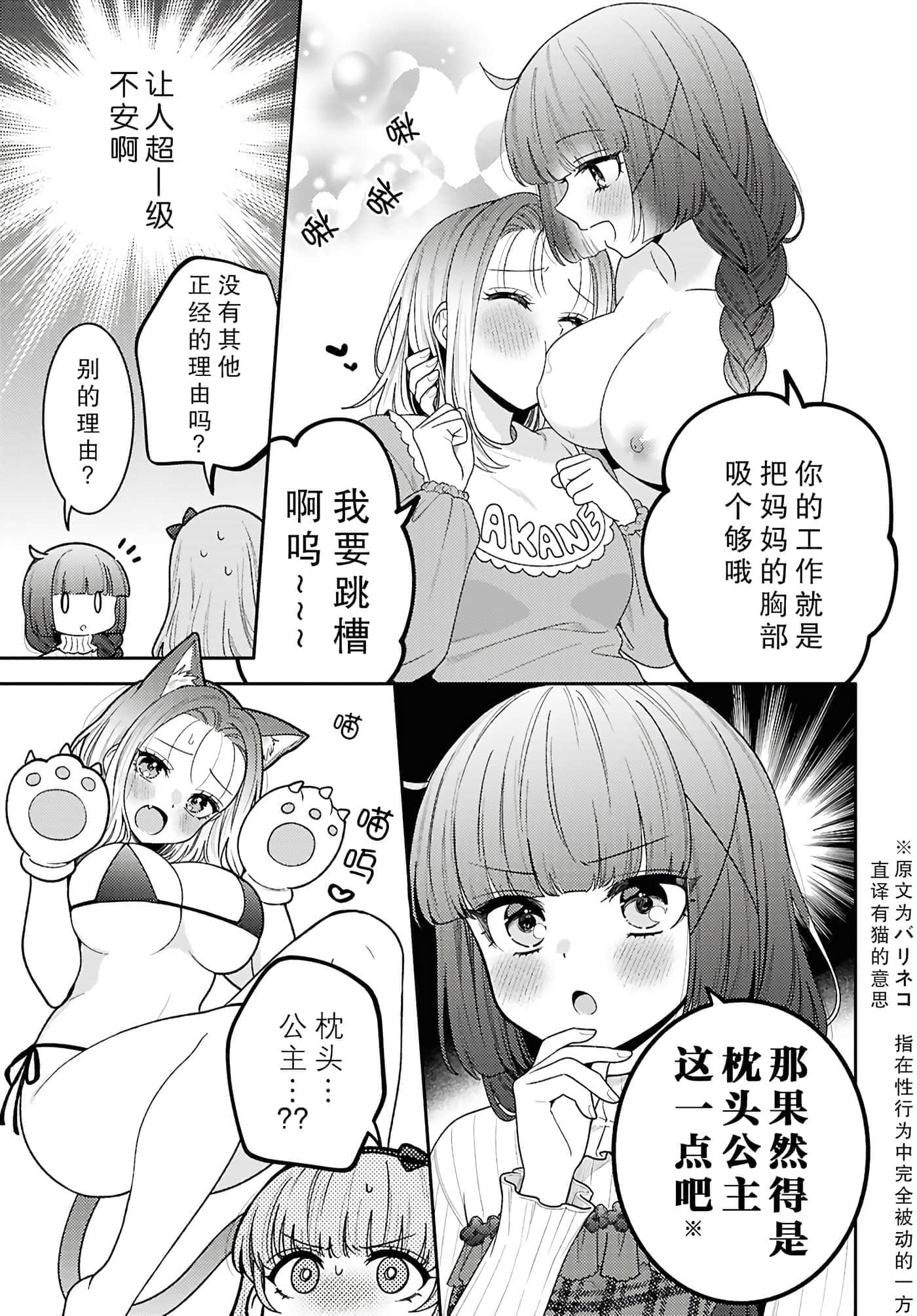 第 157 页