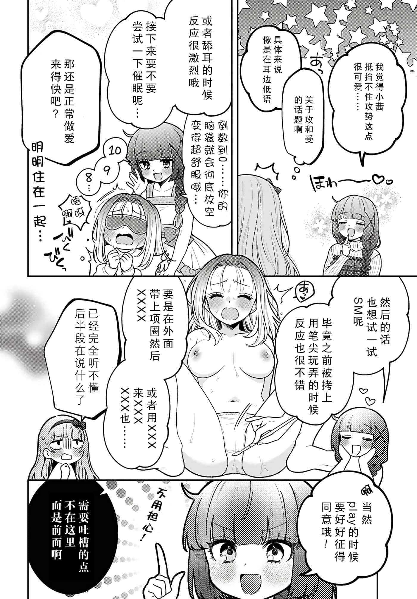 第 158 页