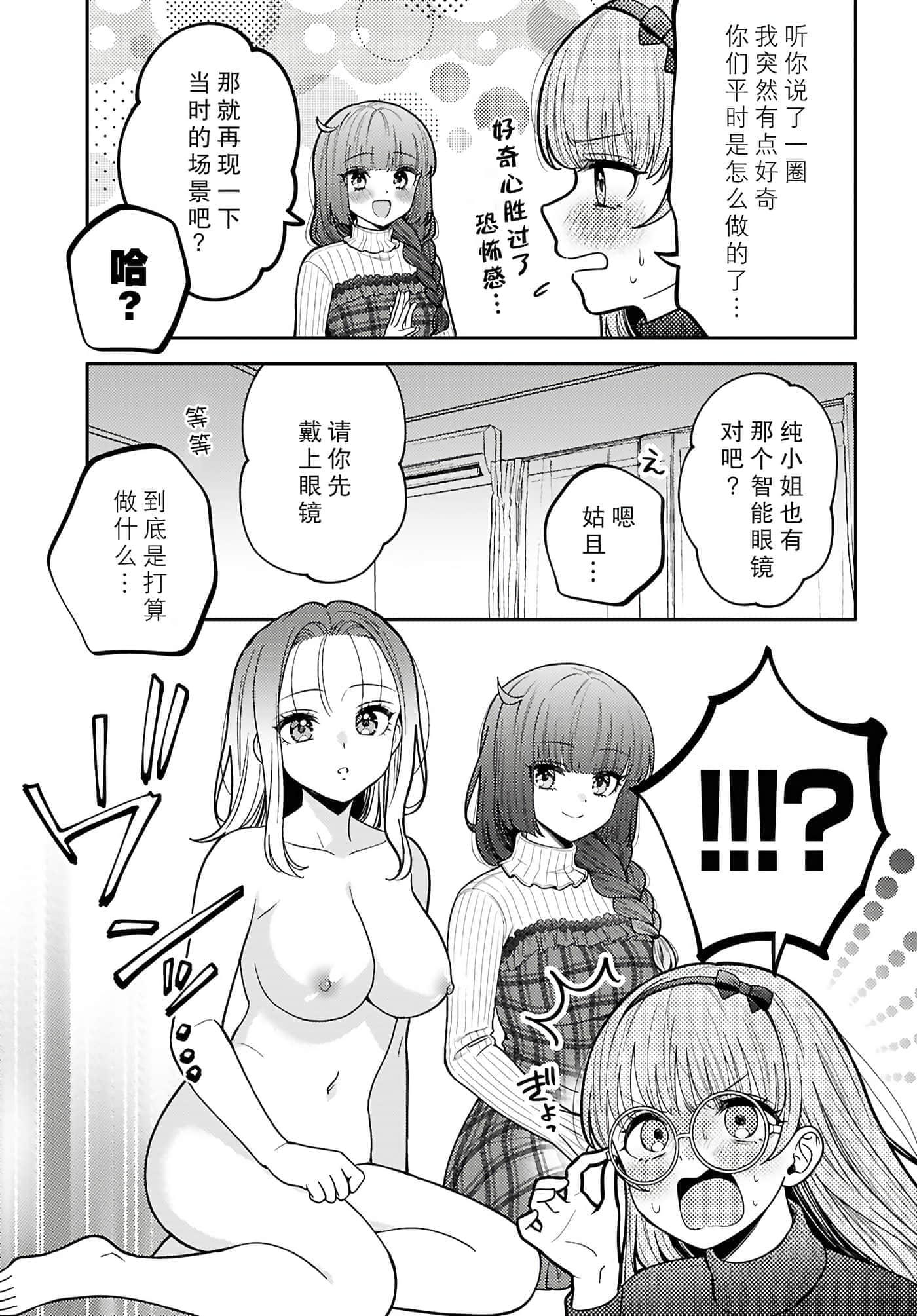 第 159 页