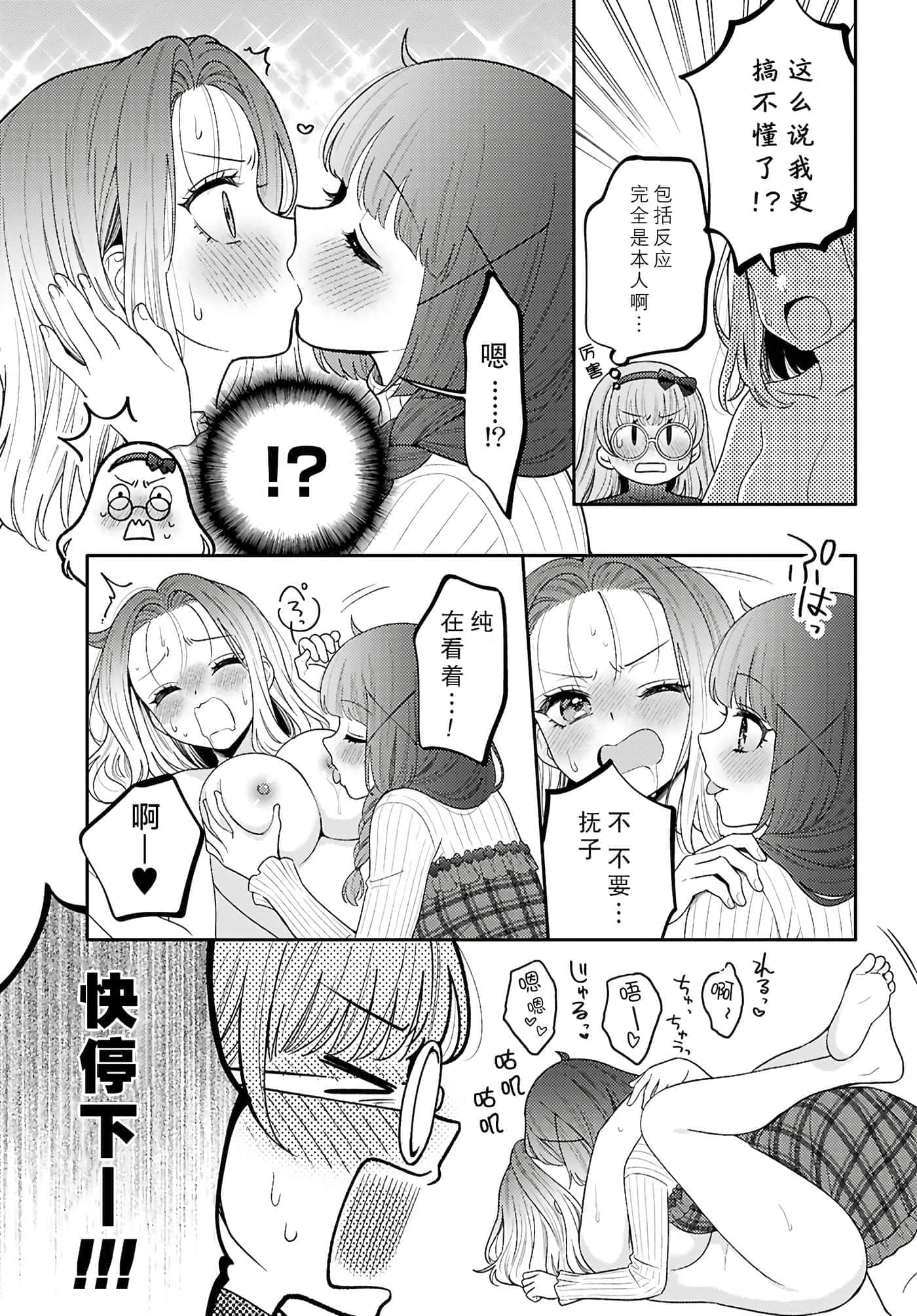 第 161 页