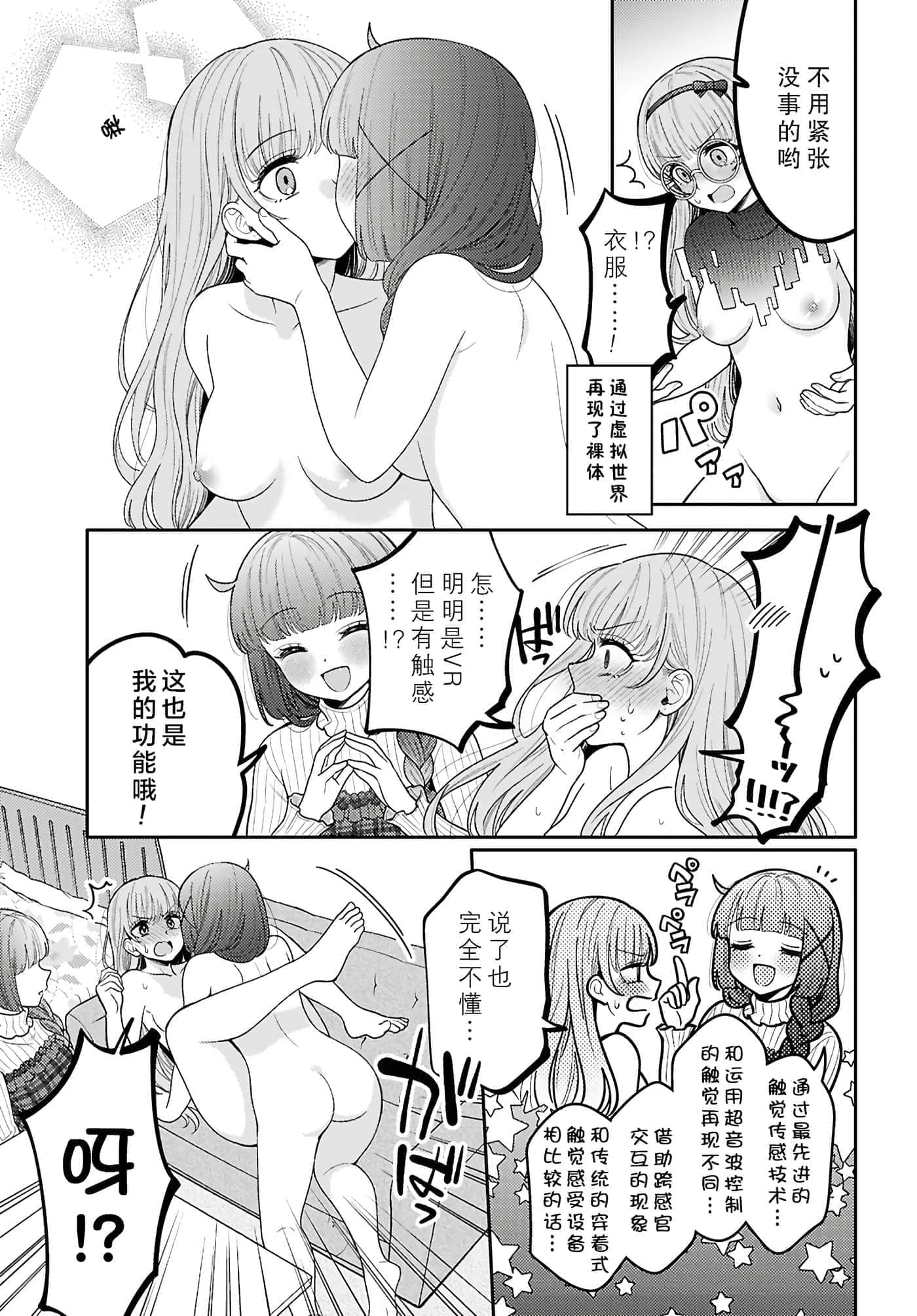 第 163 页