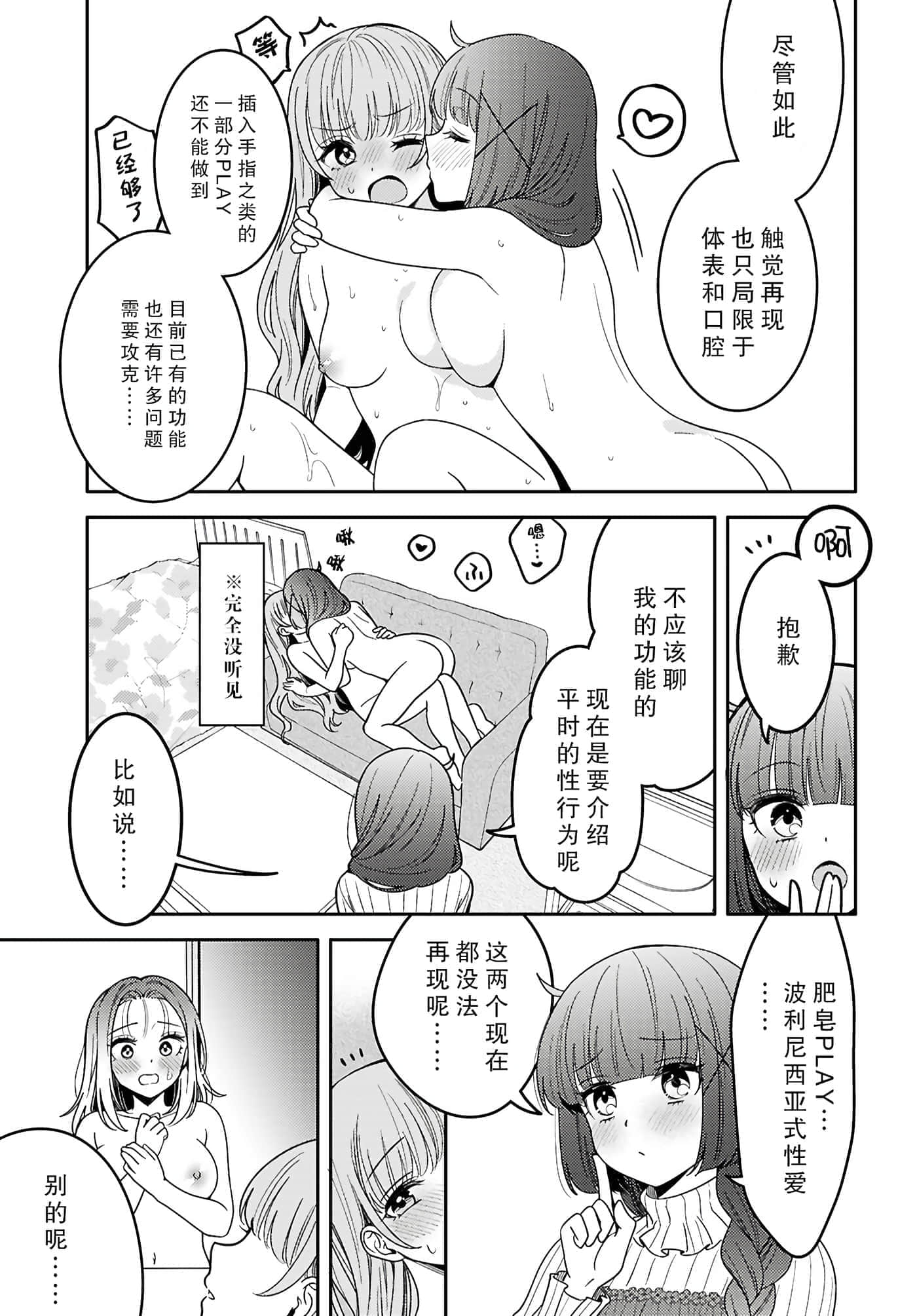 第 167 页