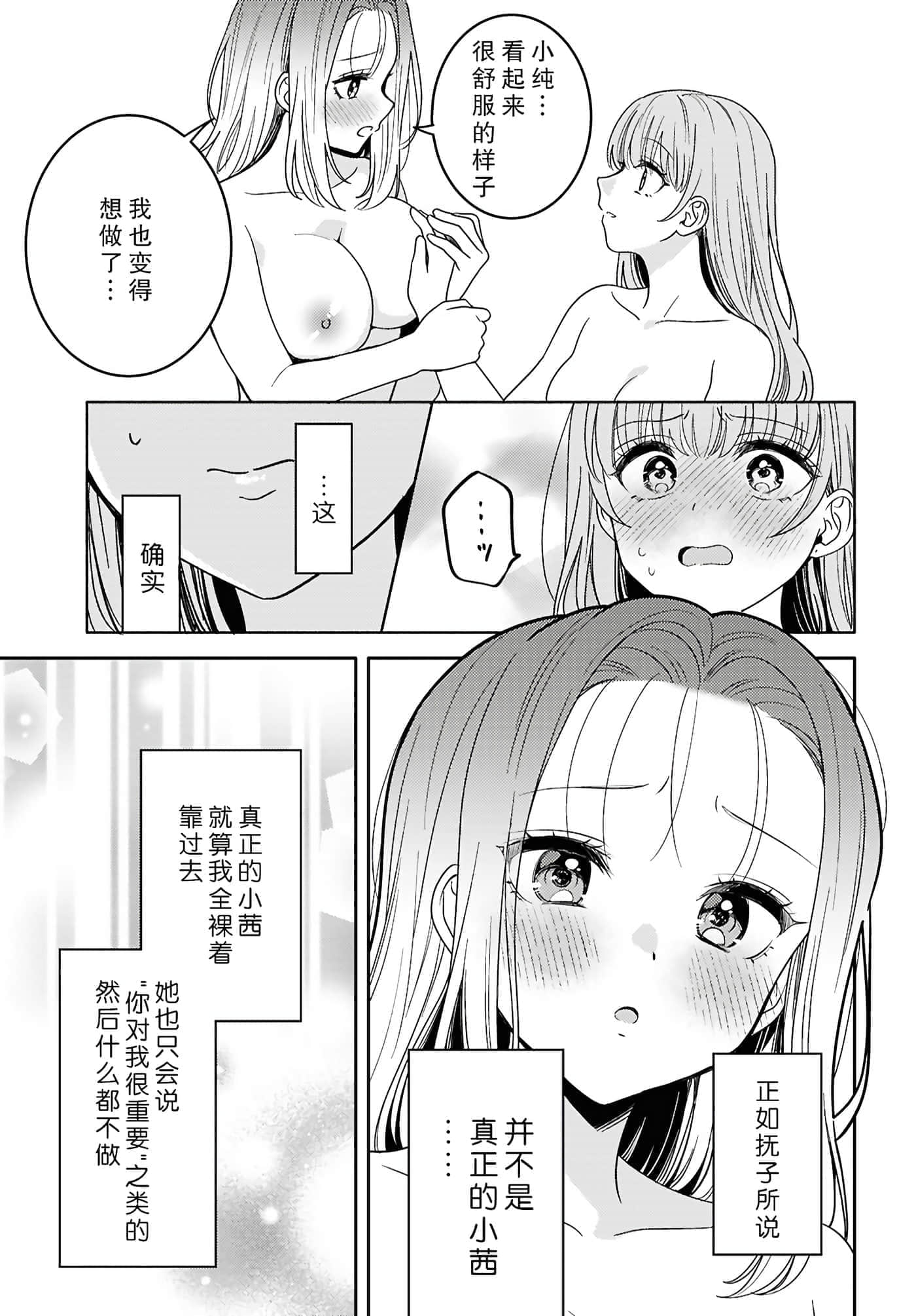 第 169 页