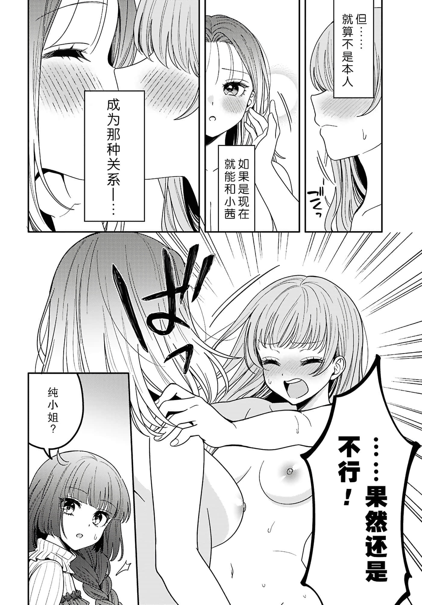 第 170 页