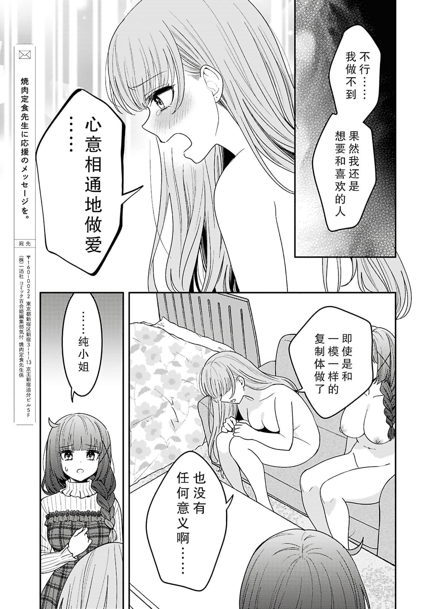 第 171 页