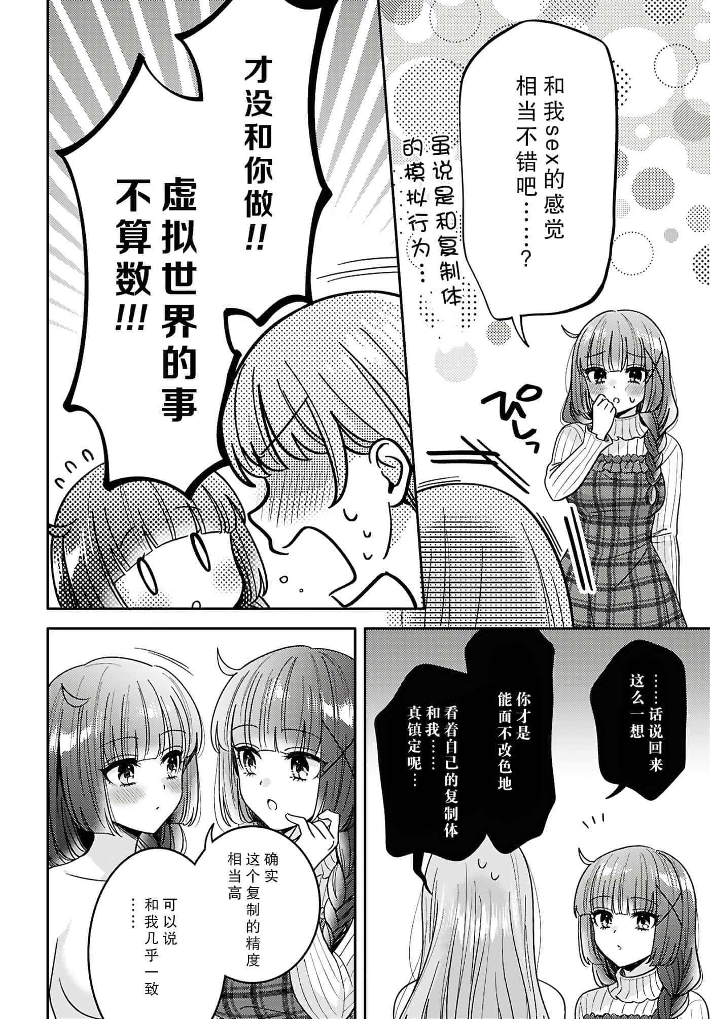 第 172 页