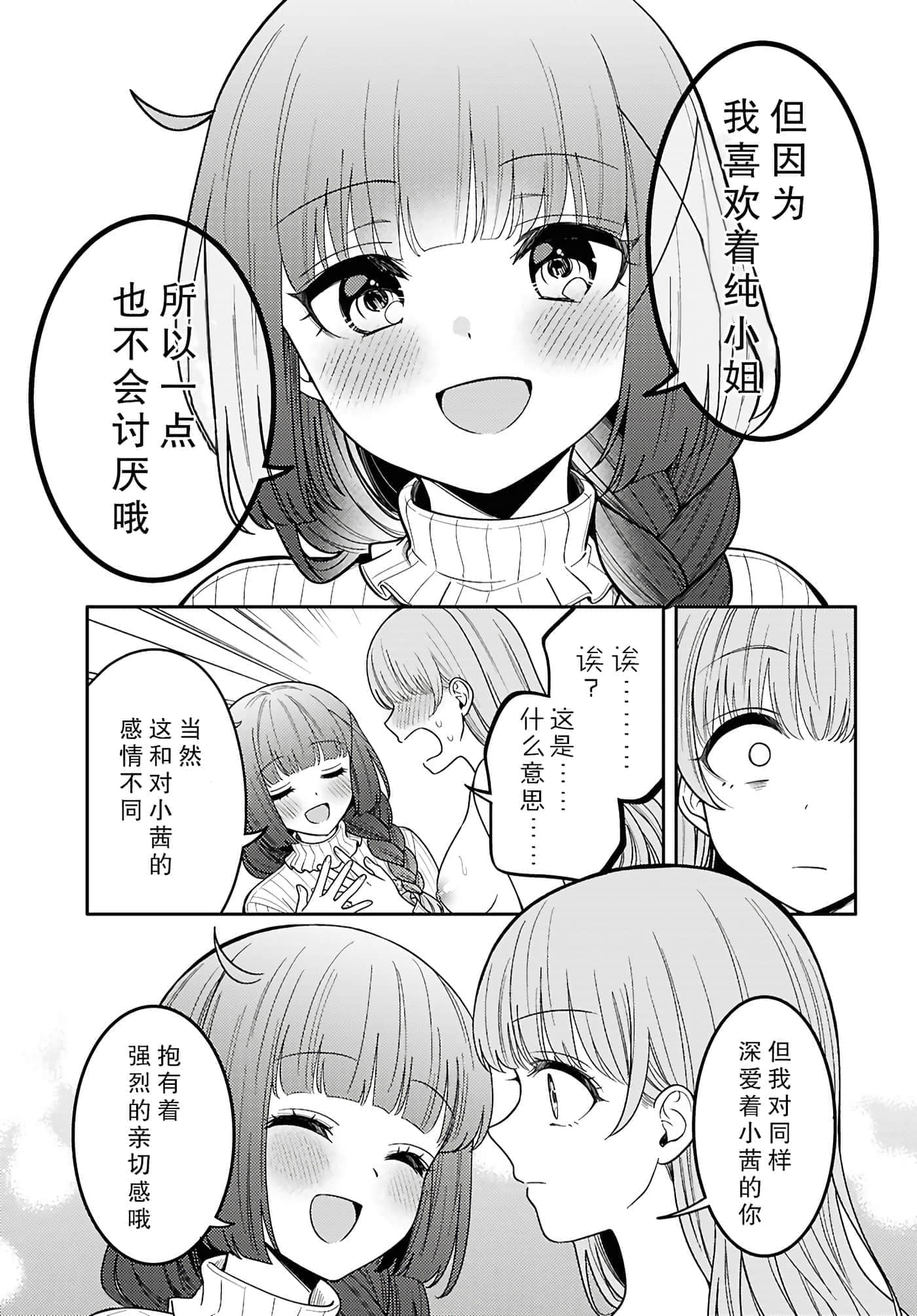 第 173 页