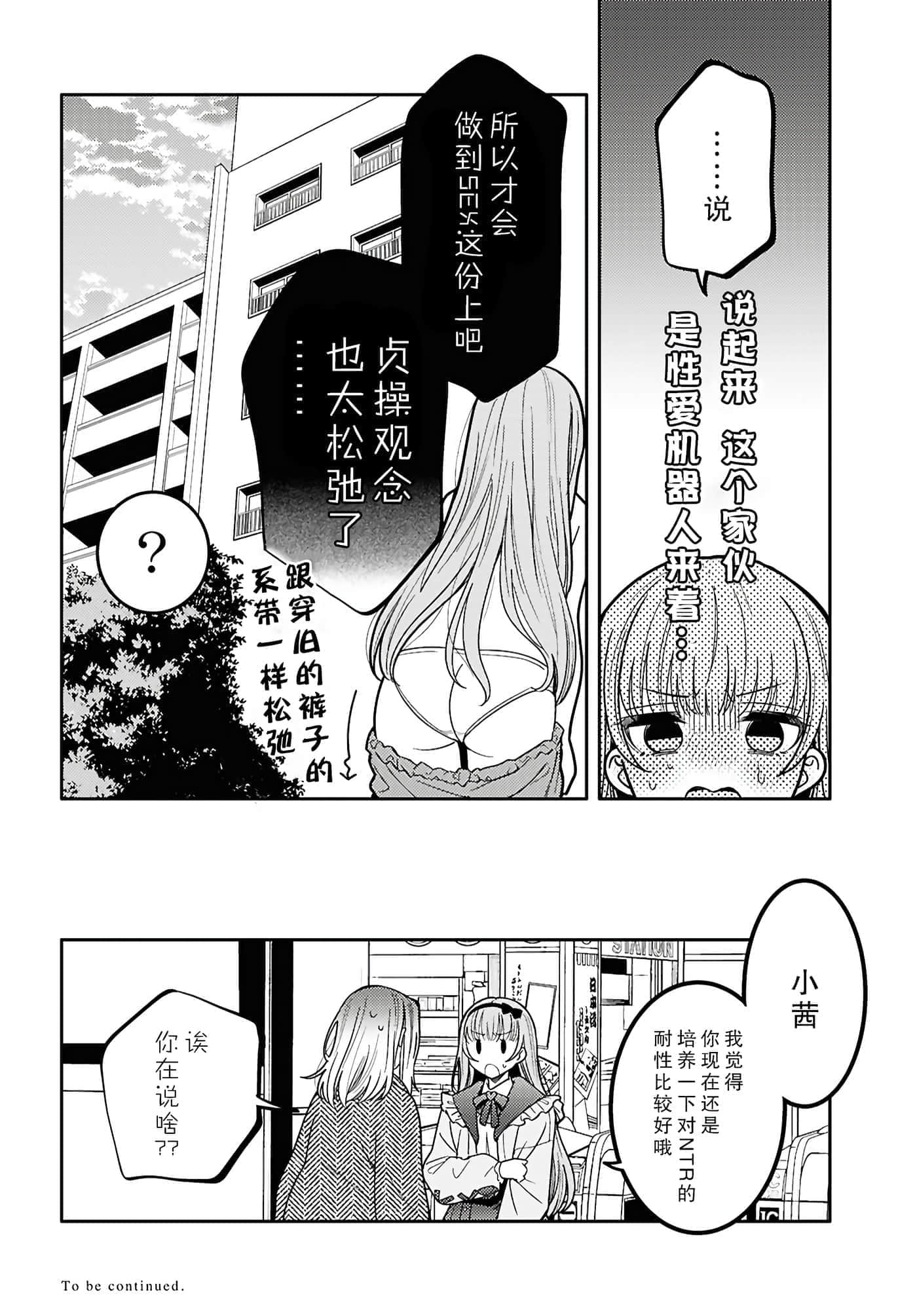 第 174 页