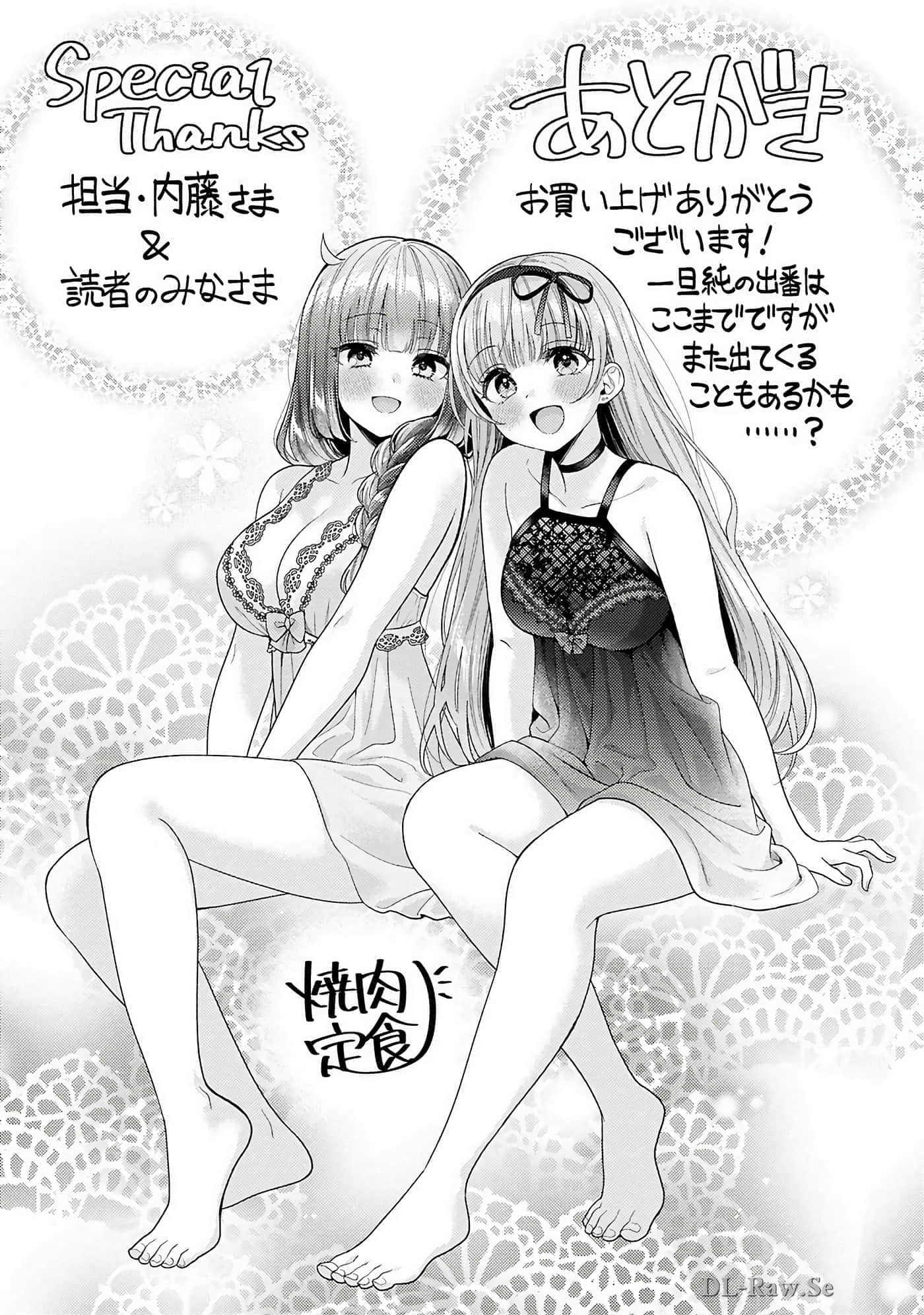 第 175 页